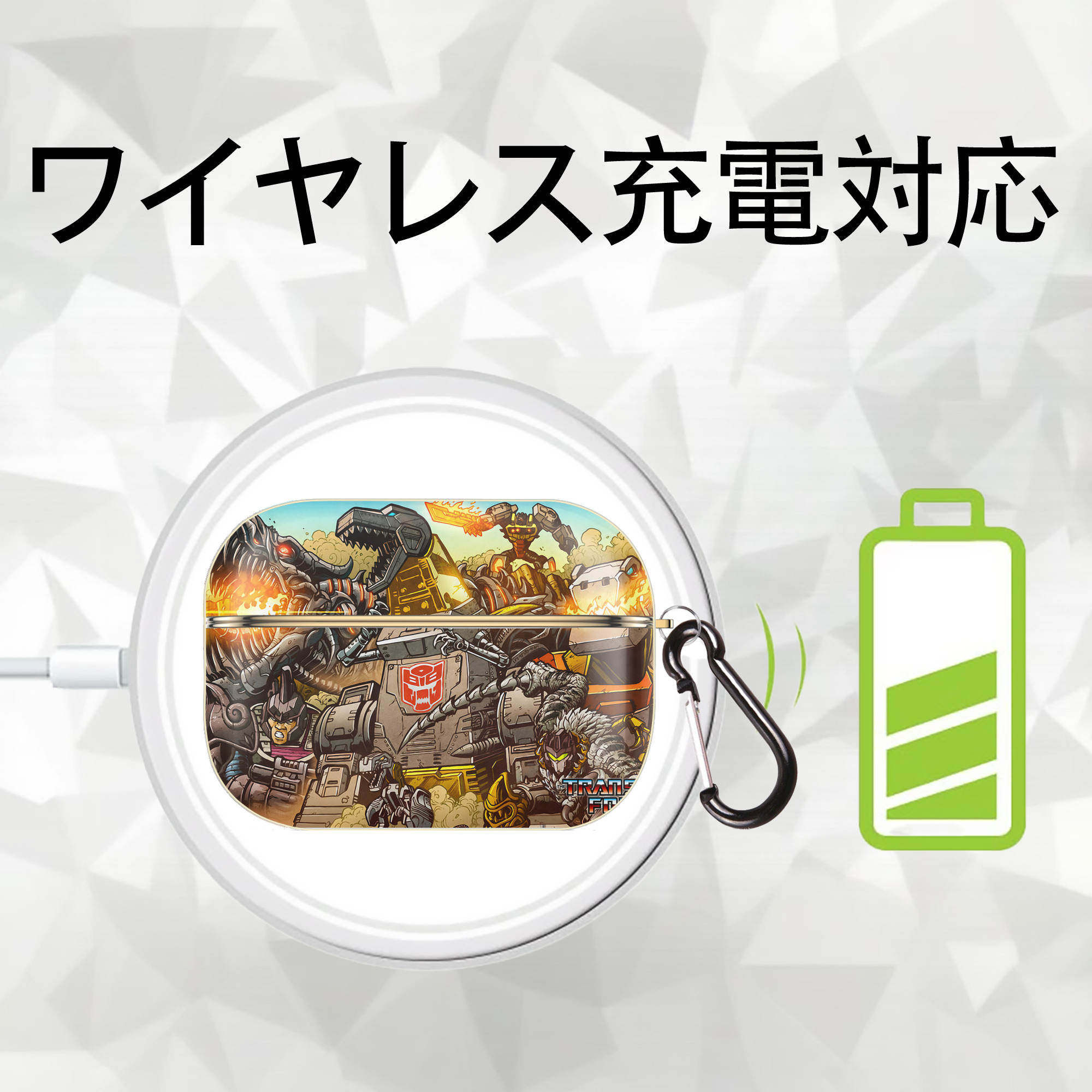 Transformers トランスフォーマー 【AirPods Pro用】ハードシェル保護ケース｜耐衝撃・防指紋・カラビナ付き商品仕様