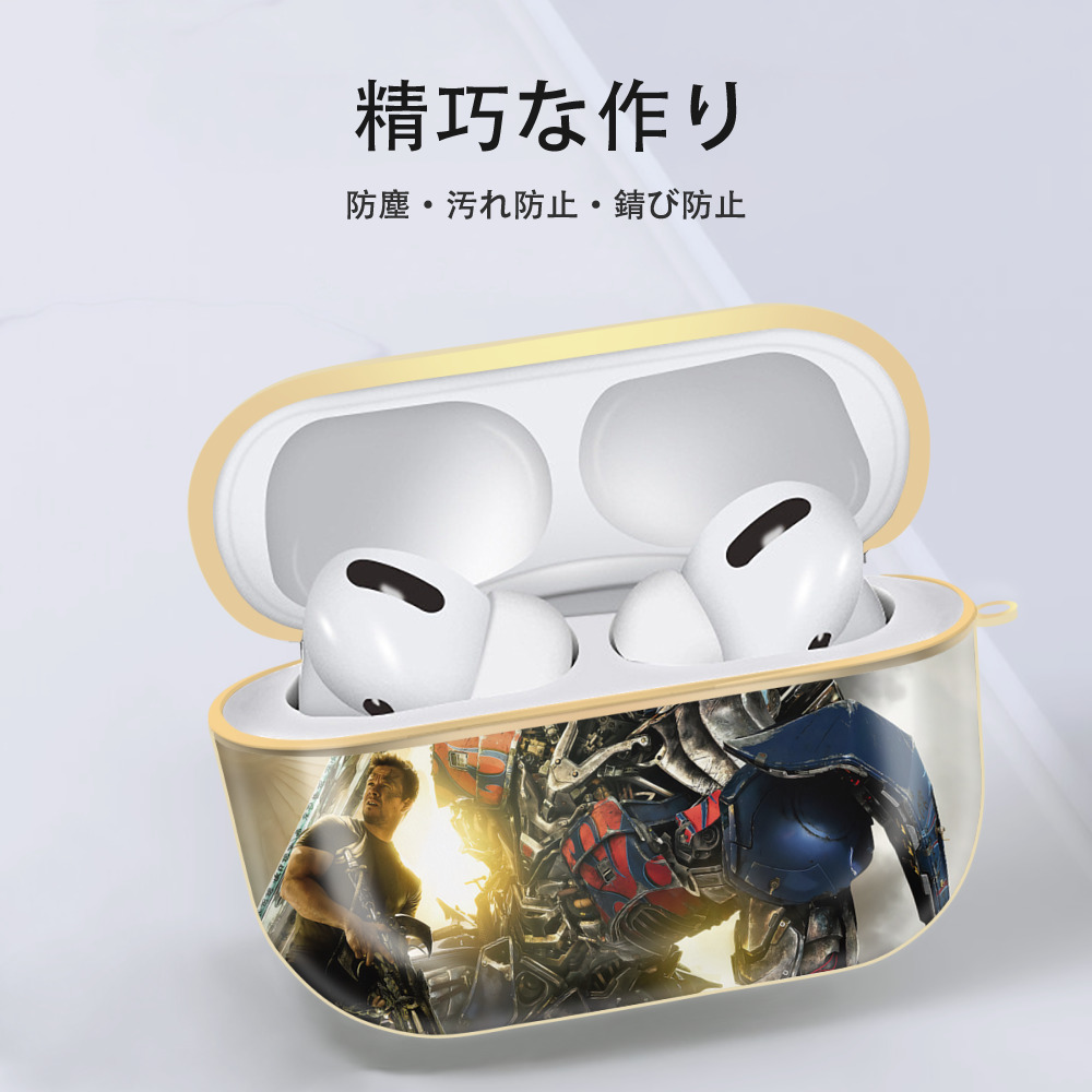 Transformers トランスフォーマー 【AirPods Pro用】ハードシェル保護ケース｜耐衝撃・防指紋・カラビナ付き商品仕様