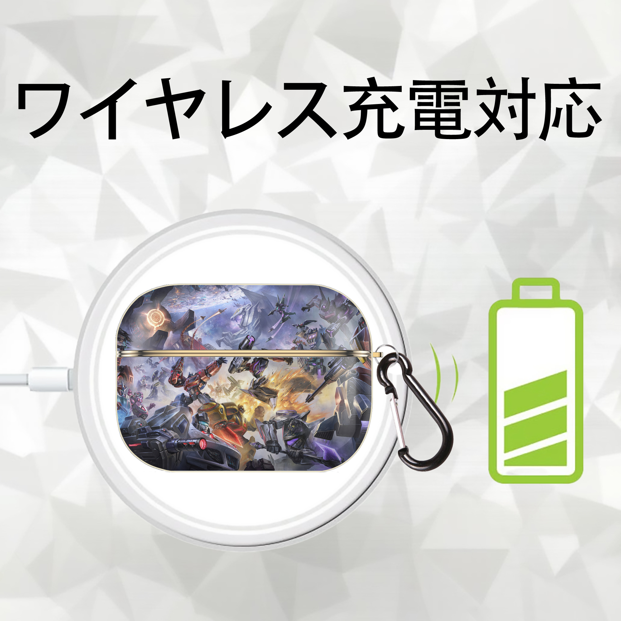 Transformers トランスフォーマー 【AirPods Pro用】ハードシェル保護ケース｜耐衝撃・防指紋・カラビナ付き商品仕様