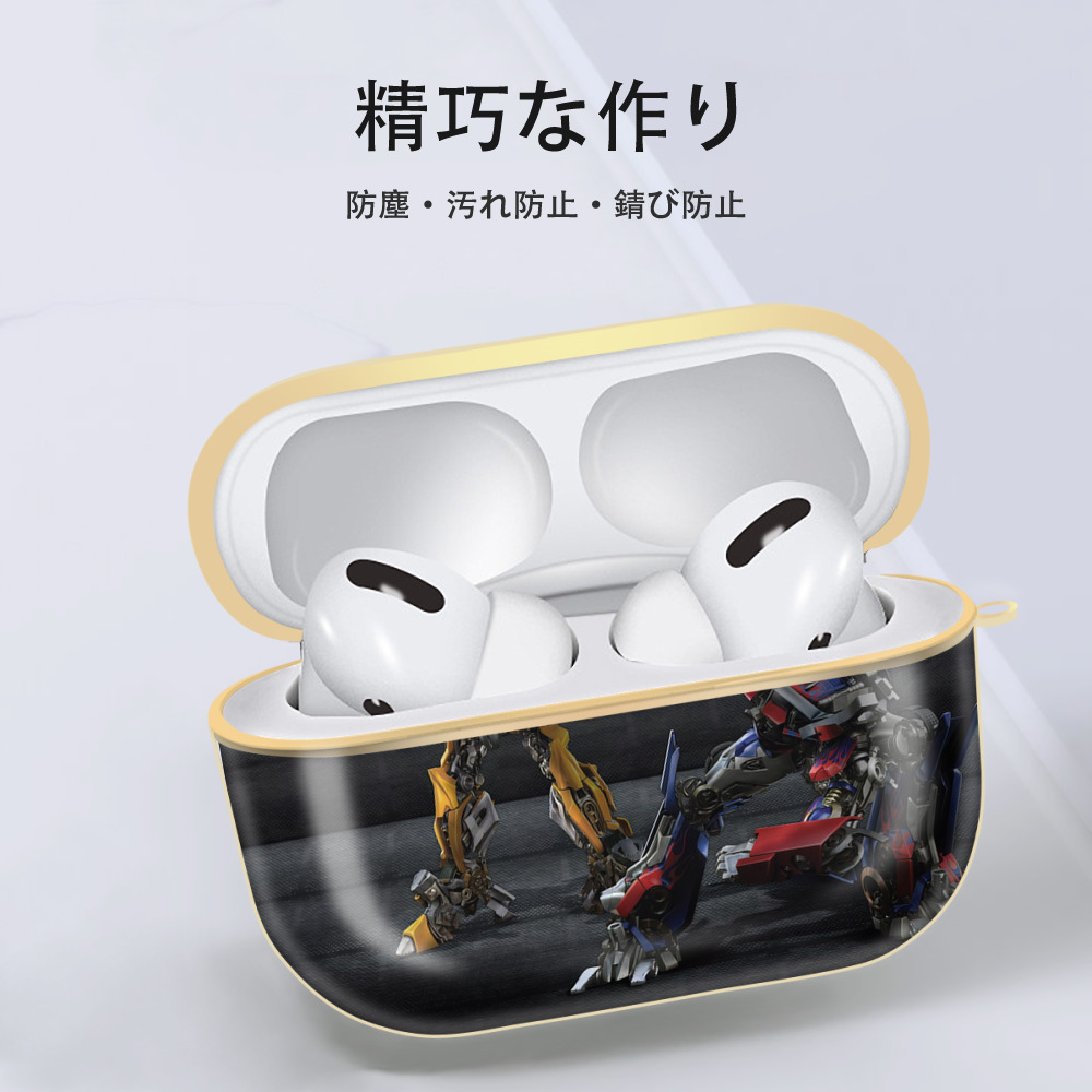 Transformers トランスフォーマー 【AirPods Pro用】ハードシェル保護ケース｜耐衝撃・防指紋・カラビナ付き商品仕様
