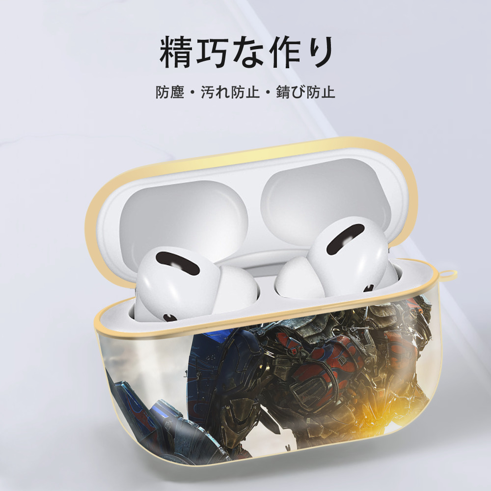 Transformers トランスフォーマー 【AirPods Pro用】ハードシェル保護ケース｜耐衝撃・防指紋・カラビナ付き商品仕様