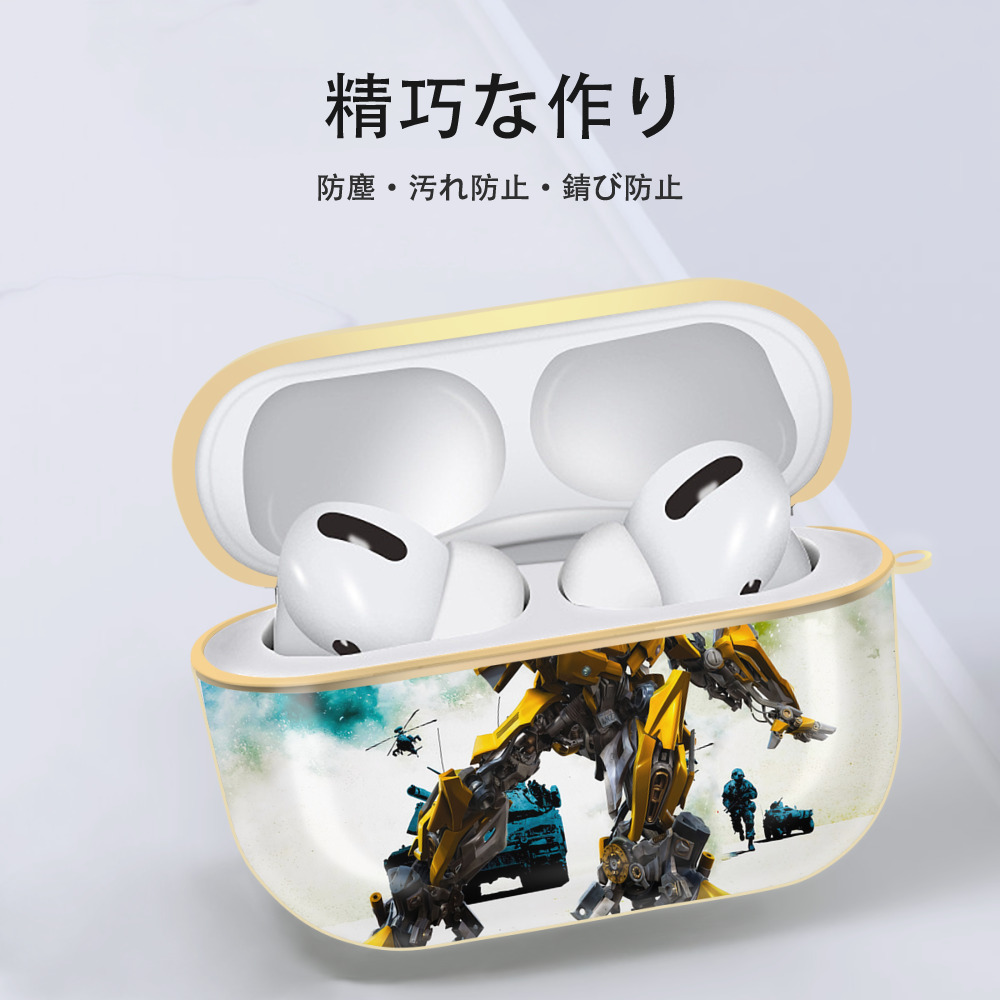 Transformers トランスフォーマー 【AirPods Pro用】ハードシェル保護ケース｜耐衝撃・防指紋・カラビナ付き商品仕様