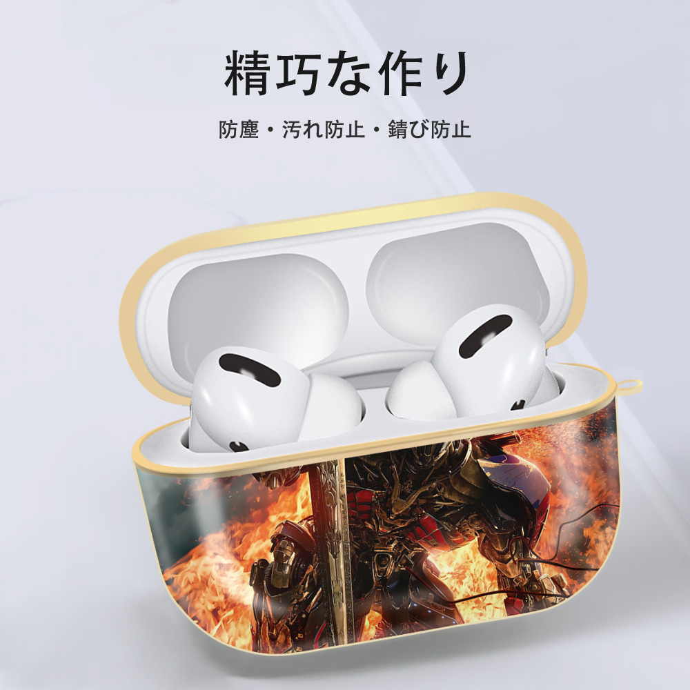 Transformers トランスフォーマー 【AirPods Pro用】ハードシェル保護ケース｜耐衝撃・防指紋・カラビナ付き商品仕様