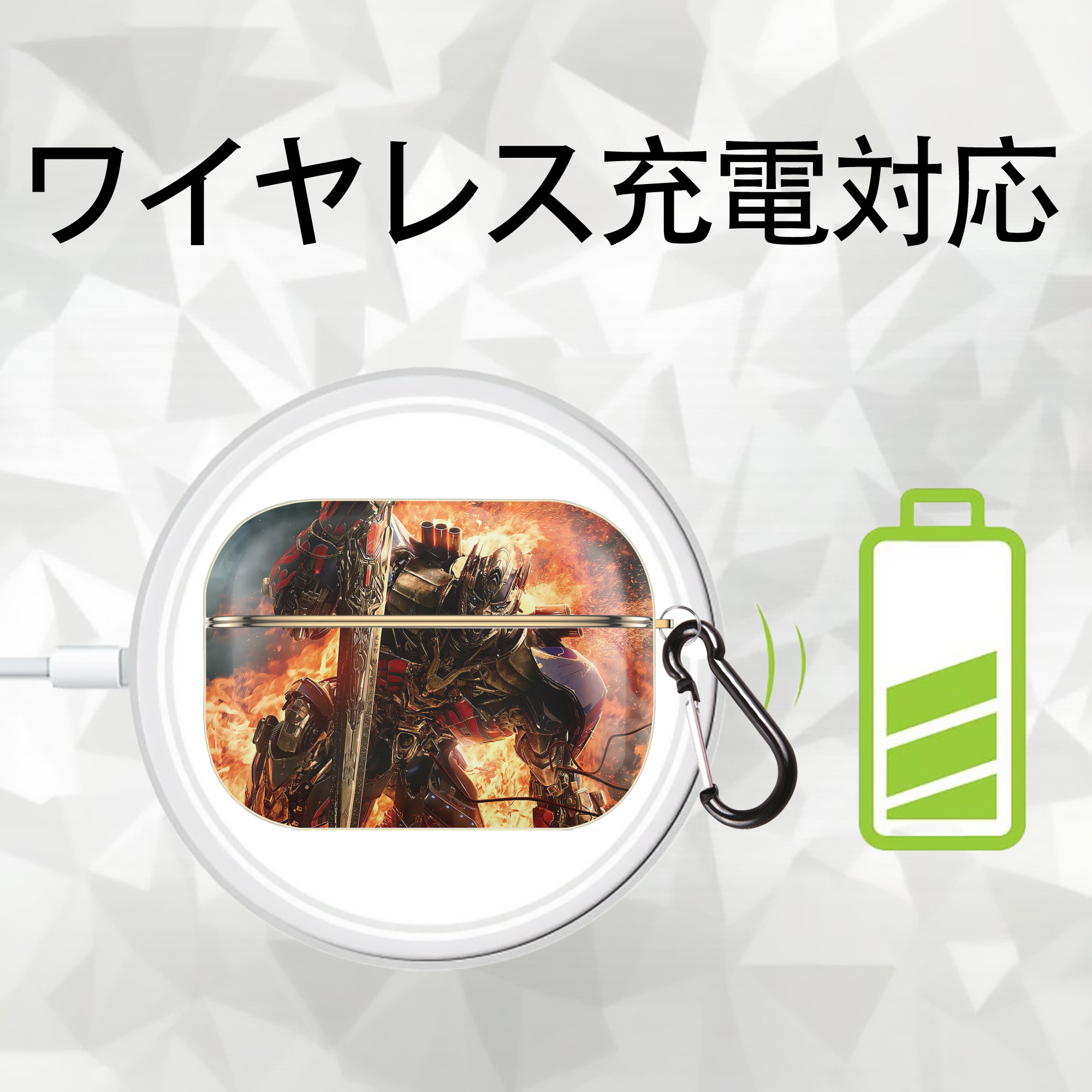Transformers トランスフォーマー 【AirPods Pro用】ハードシェル保護ケース｜耐衝撃・防指紋・カラビナ付き商品仕様
