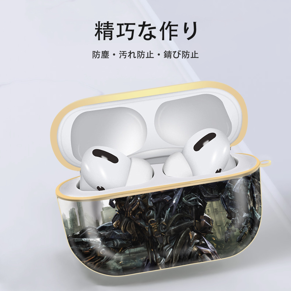 Transformers トランスフォーマー 【AirPods Pro用】ハードシェル保護ケース｜耐衝撃・防指紋・カラビナ付き商品仕様