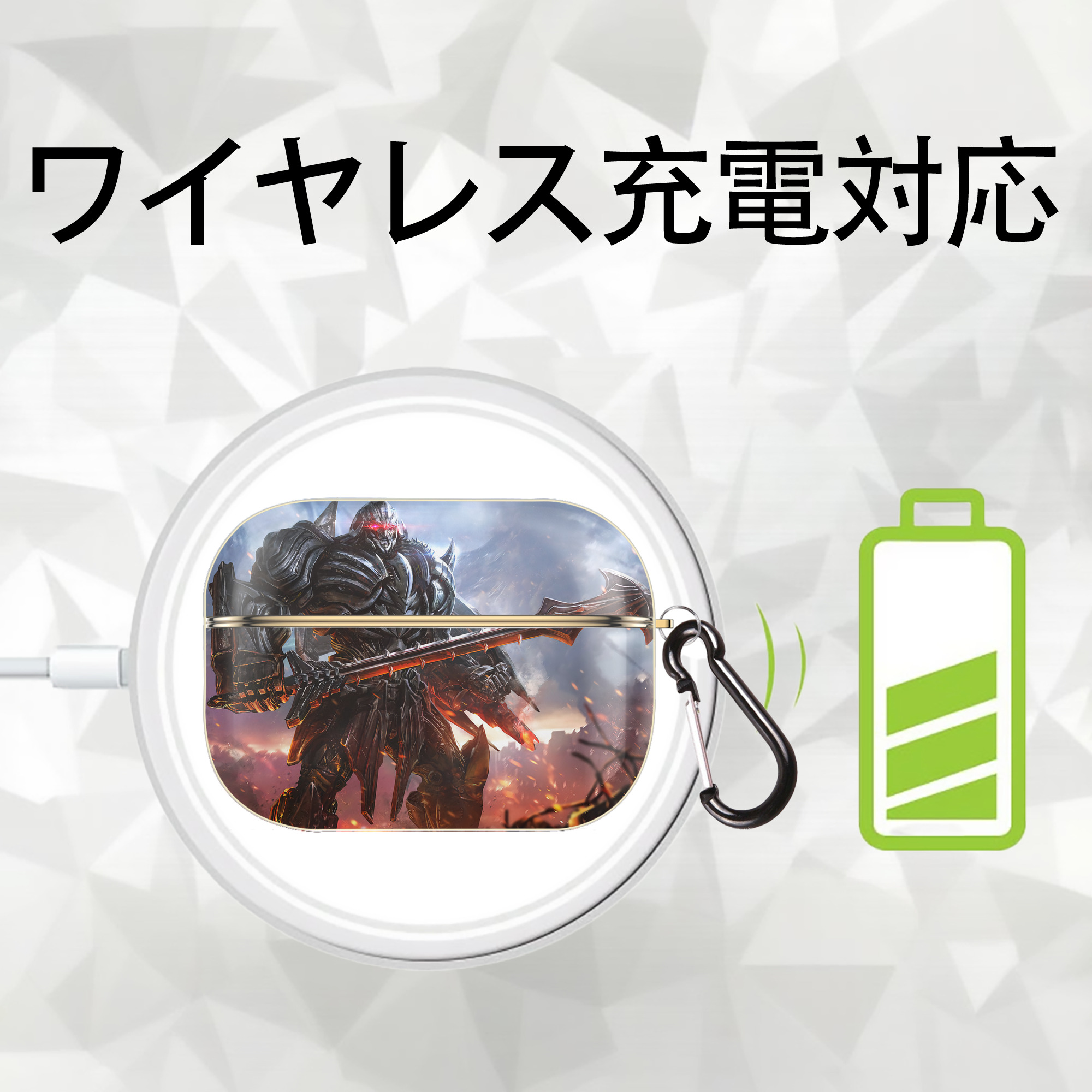 Transformers トランスフォーマー 【AirPods Pro用】ハードシェル保護ケース｜耐衝撃・防指紋・カラビナ付き商品仕様