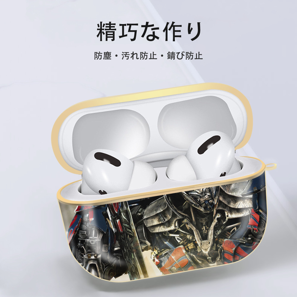Transformers トランスフォーマー 【AirPods Pro用】ハードシェル保護ケース｜耐衝撃・防指紋・カラビナ付き商品仕様