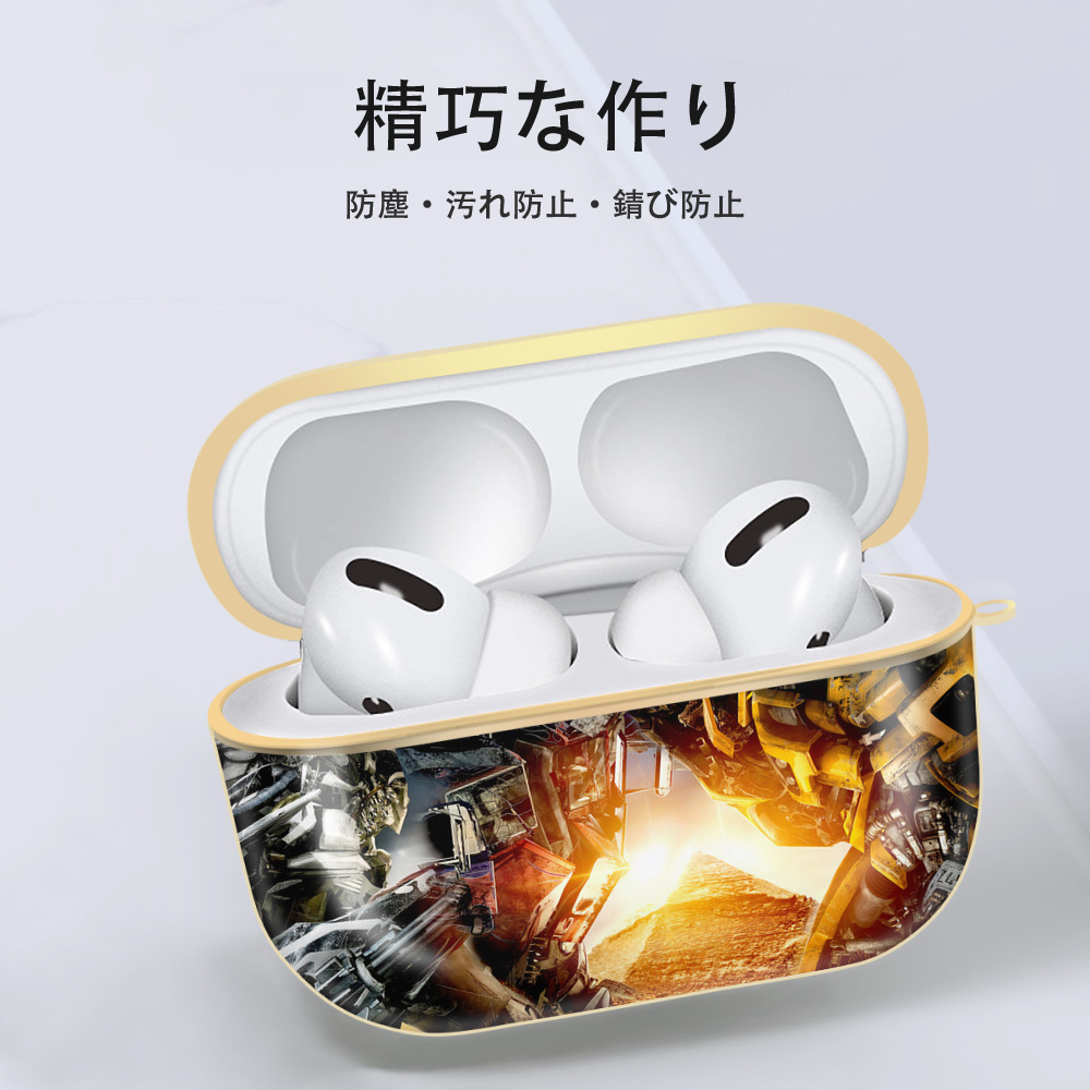 Transformers トランスフォーマー 【AirPods Pro用】ハードシェル保護ケース｜耐衝撃・防指紋・カラビナ付き商品仕様