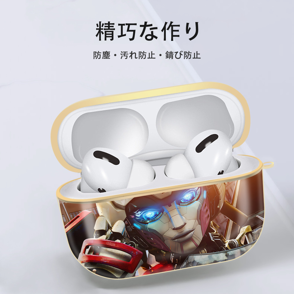 Transformers トランスフォーマー 【AirPods Pro用】ハードシェル保護ケース｜耐衝撃・防指紋・カラビナ付き商品仕様
