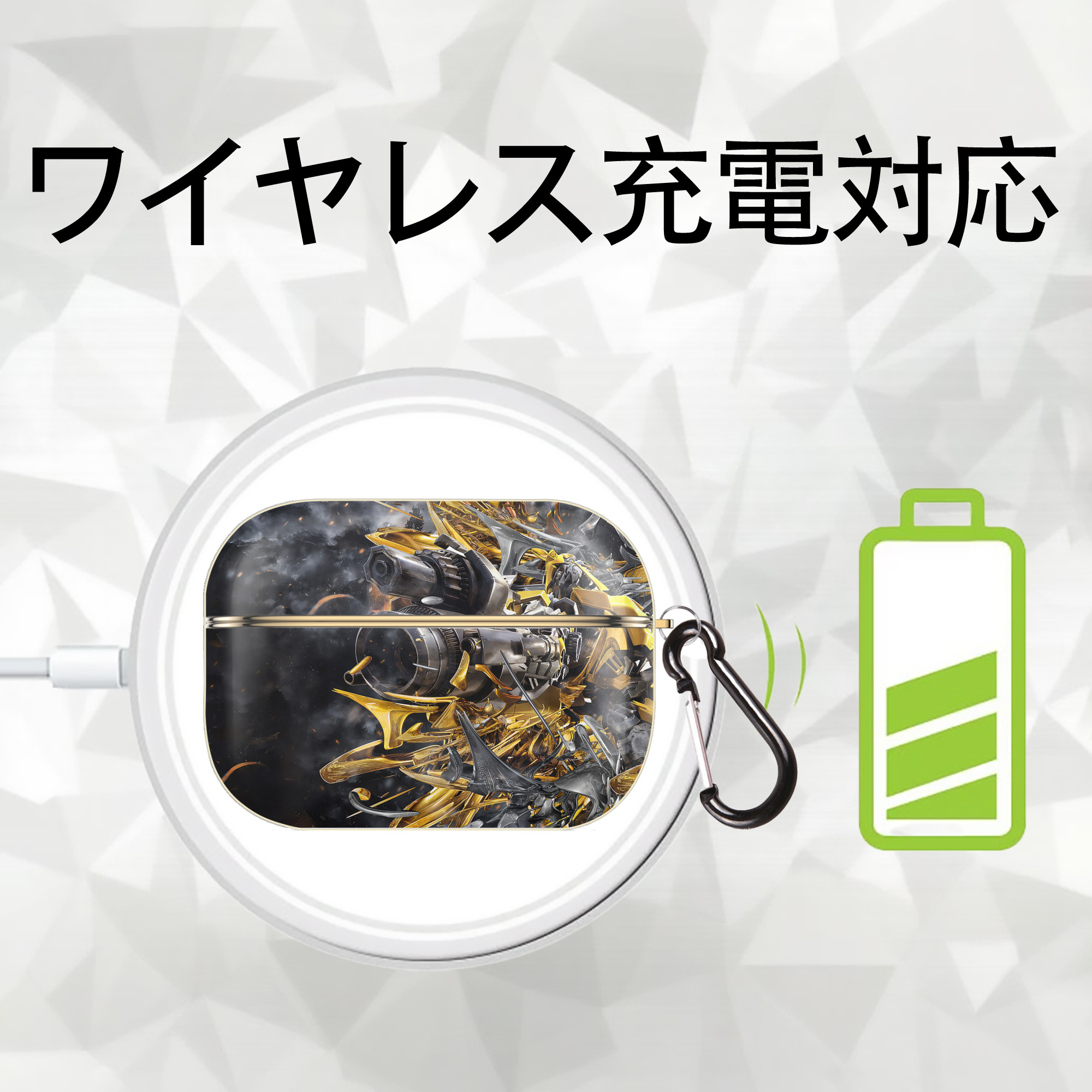 Transformers トランスフォーマー 【AirPods Pro用】ハードシェル保護ケース｜耐衝撃・防指紋・カラビナ付き商品仕様