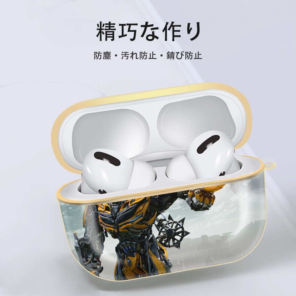 Transformers トランスフォーマー 【AirPods Pro用】ハードシェル保護ケース｜耐衝撃・防指紋・カラビナ付き商品仕様