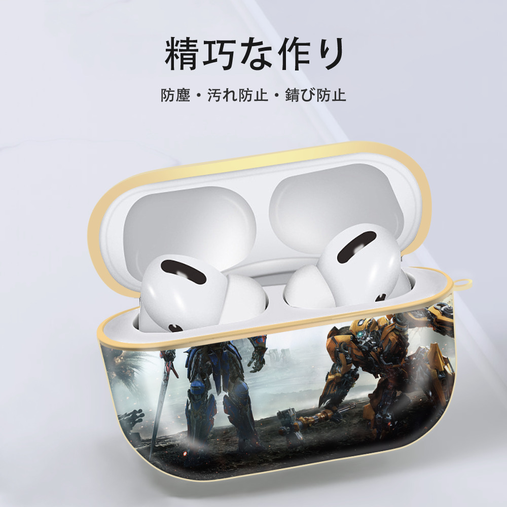 Transformers トランスフォーマー 【AirPods Pro用】ハードシェル保護ケース｜耐衝撃・防指紋・カラビナ付き商品仕様