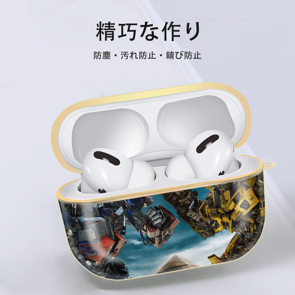 Transformers トランスフォーマー 【AirPods Pro用】ハードシェル保護ケース｜耐衝撃・防指紋・カラビナ付き商品仕様