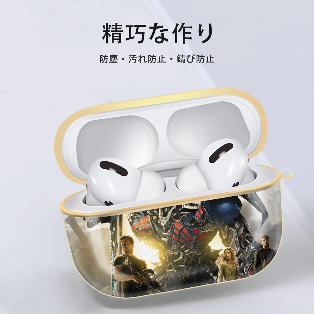 Transformers トランスフォーマー 【AirPods Pro用】ハードシェル保護ケース｜耐衝撃・防指紋・カラビナ付き商品仕様