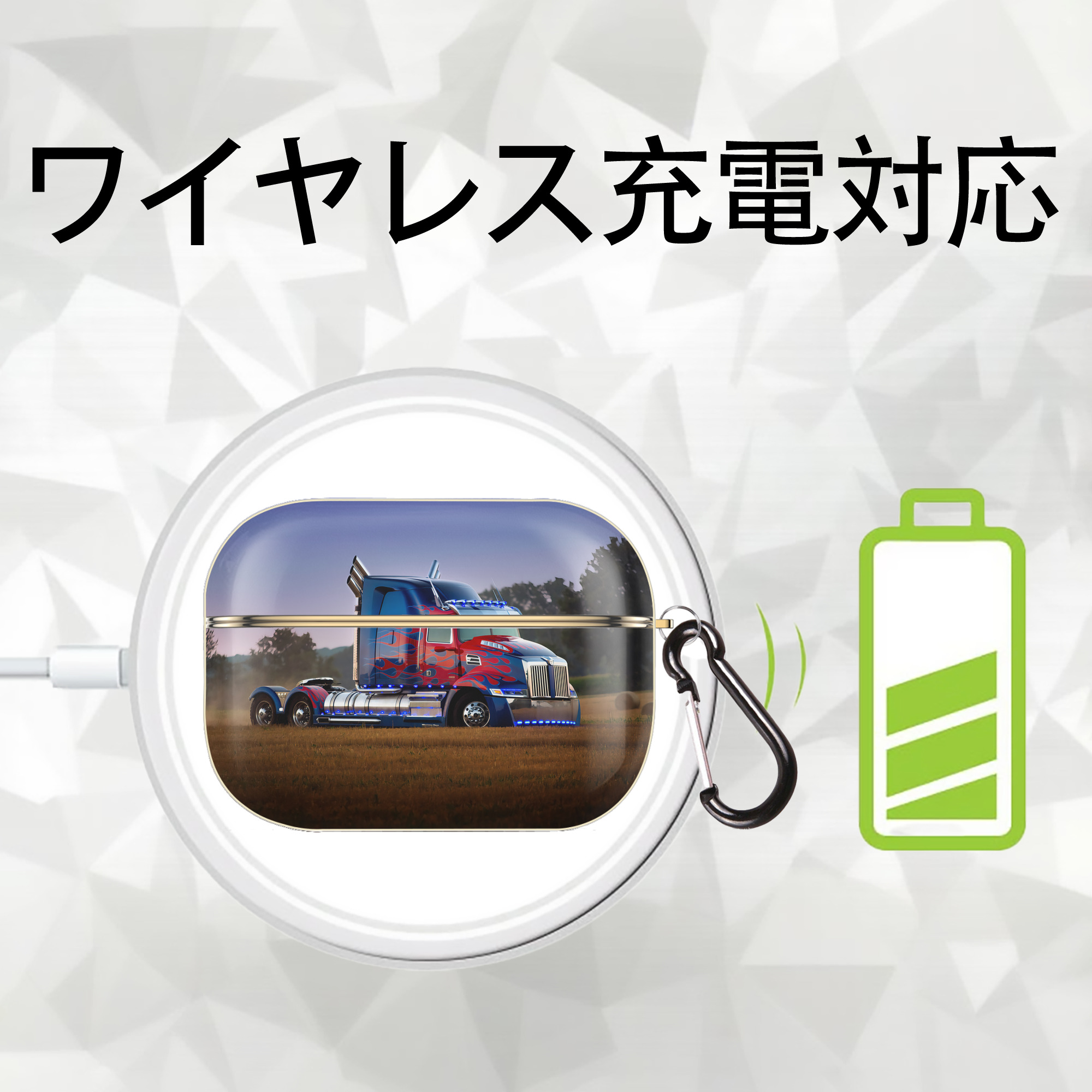 Transformers トランスフォーマー 【AirPods Pro用】ハードシェル保護ケース｜耐衝撃・防指紋・カラビナ付き商品仕様