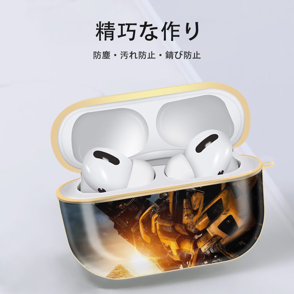 Transformers トランスフォーマー 【AirPods Pro用】ハードシェル保護ケース｜耐衝撃・防指紋・カラビナ付き商品仕様