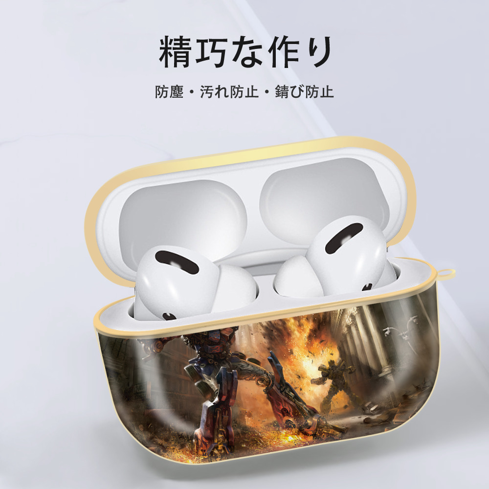 Transformers トランスフォーマー 【AirPods Pro用】ハードシェル保護ケース｜耐衝撃・防指紋・カラビナ付き商品仕様