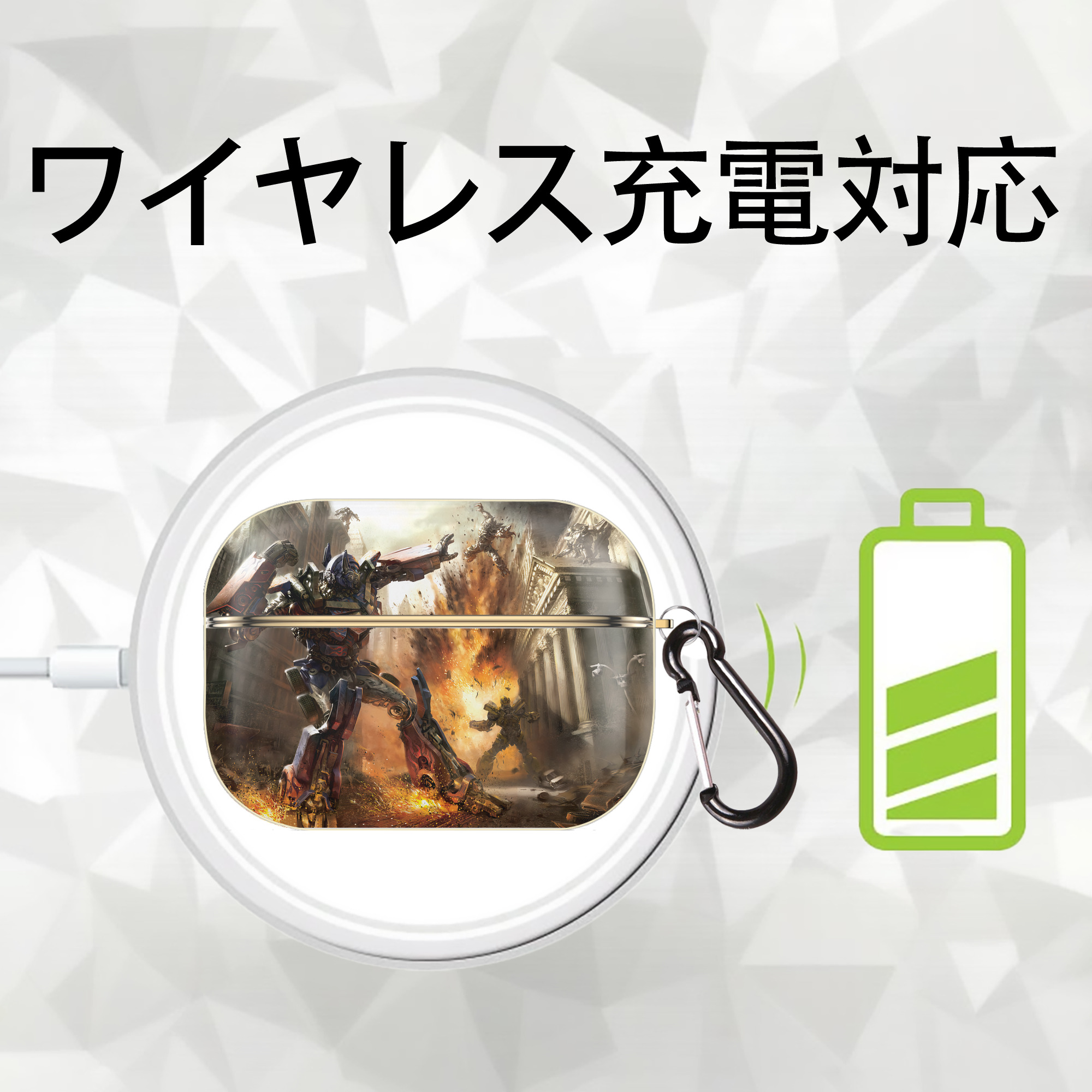 Transformers トランスフォーマー 【AirPods Pro用】ハードシェル保護ケース｜耐衝撃・防指紋・カラビナ付き商品仕様