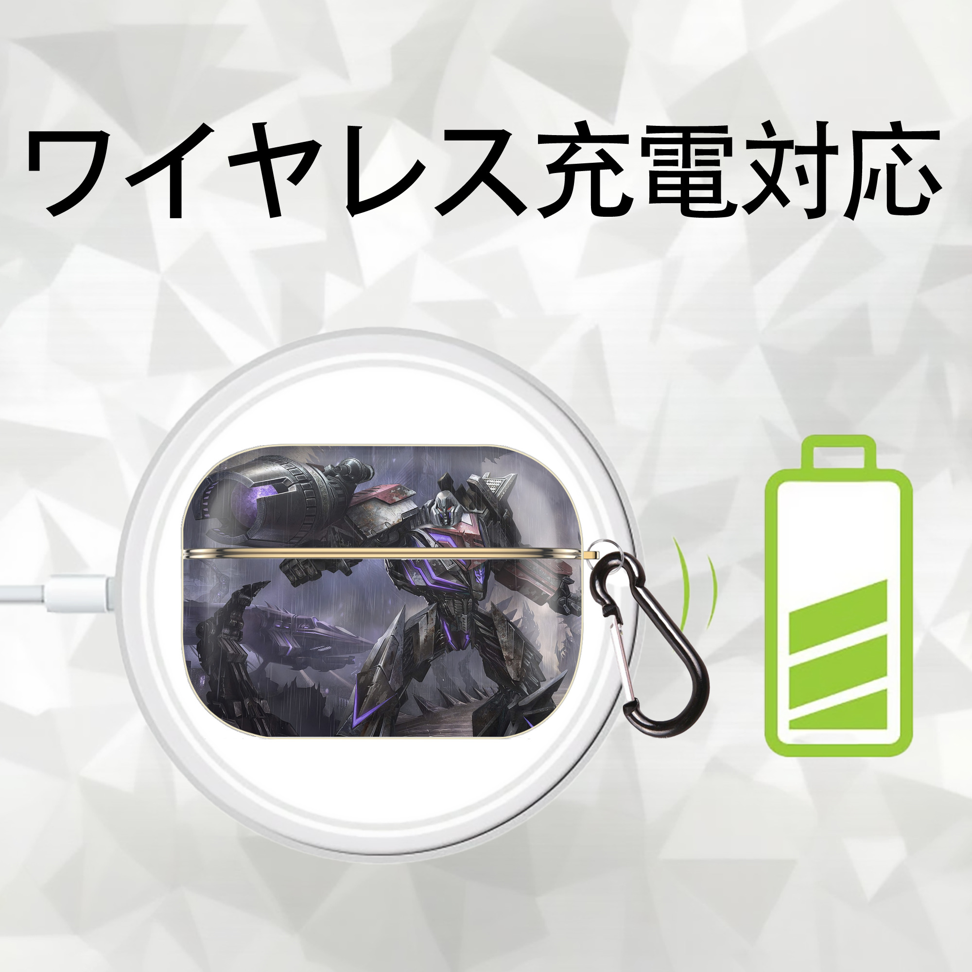 Transformers トランスフォーマー 【AirPods Pro用】ハードシェル保護ケース｜耐衝撃・防指紋・カラビナ付き商品仕様
