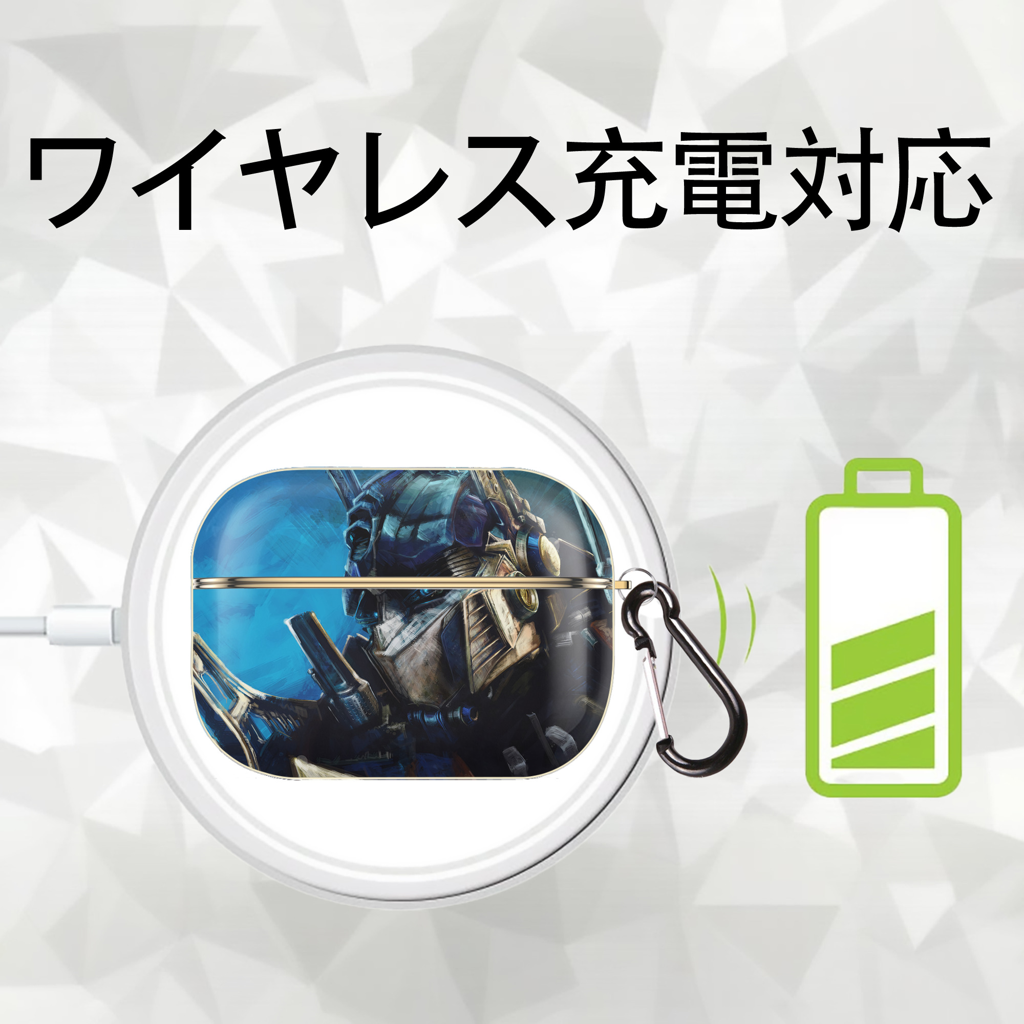 Transformers トランスフォーマー 【AirPods Pro用】ハードシェル保護ケース｜耐衝撃・防指紋・カラビナ付き商品仕様