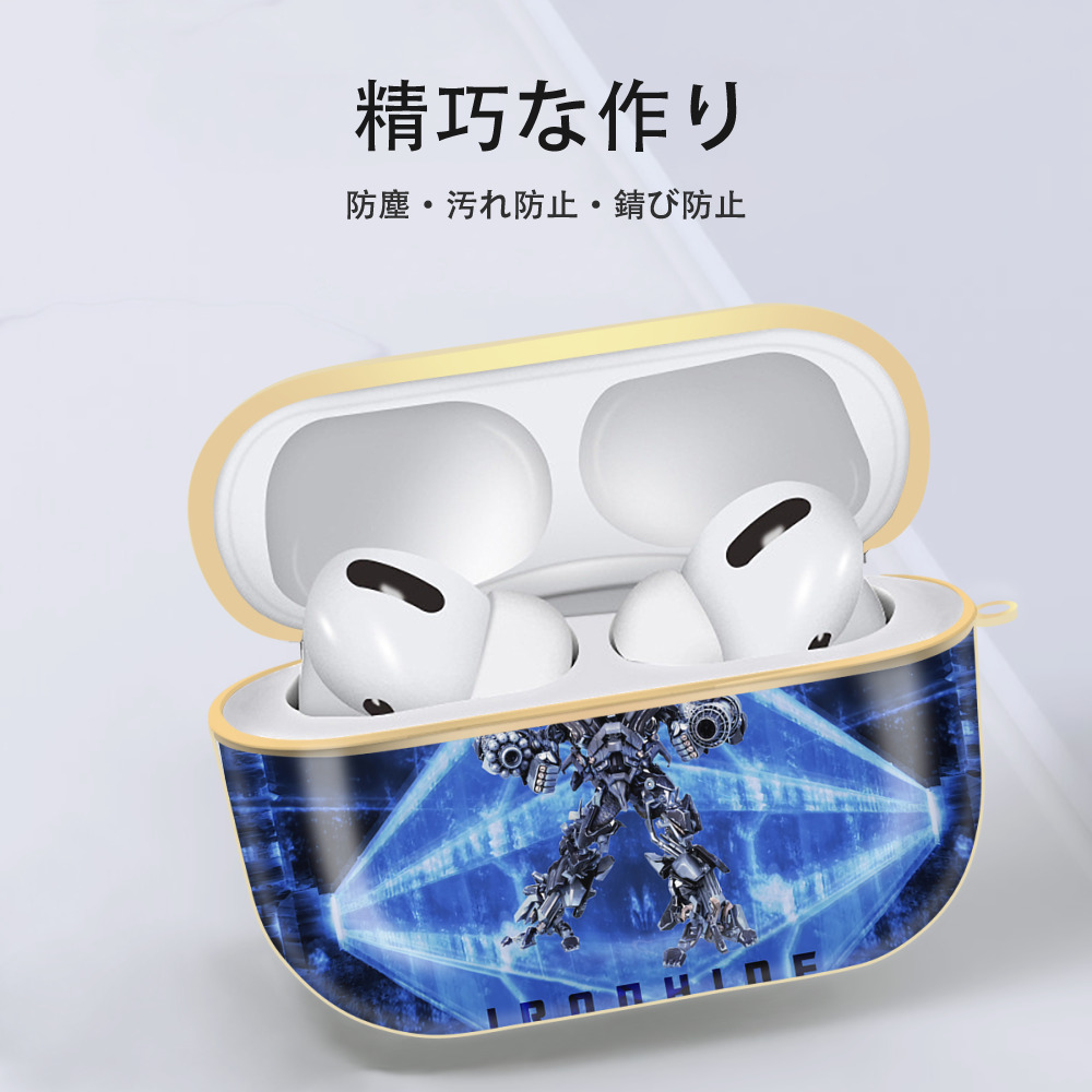 Transformers トランスフォーマー 【AirPods Pro用】ハードシェル保護ケース｜耐衝撃・防指紋・カラビナ付き商品仕様
