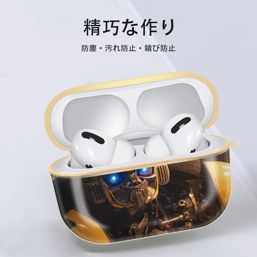 Transformers トランスフォーマー 【AirPods Pro用】ハードシェル保護ケース｜耐衝撃・防指紋・カラビナ付き商品仕様