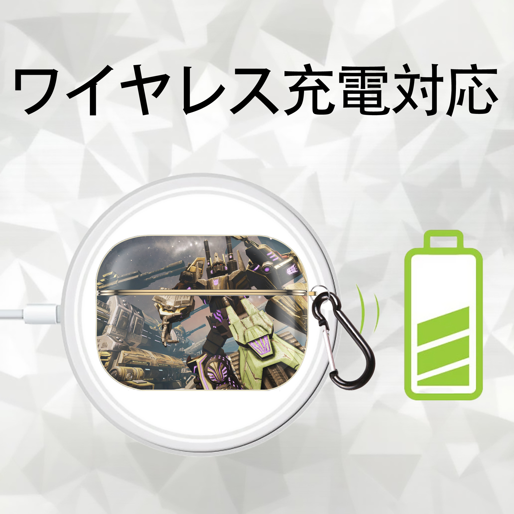 Transformers トランスフォーマー 【AirPods Pro用】ハードシェル保護ケース｜耐衝撃・防指紋・カラビナ付き商品仕様