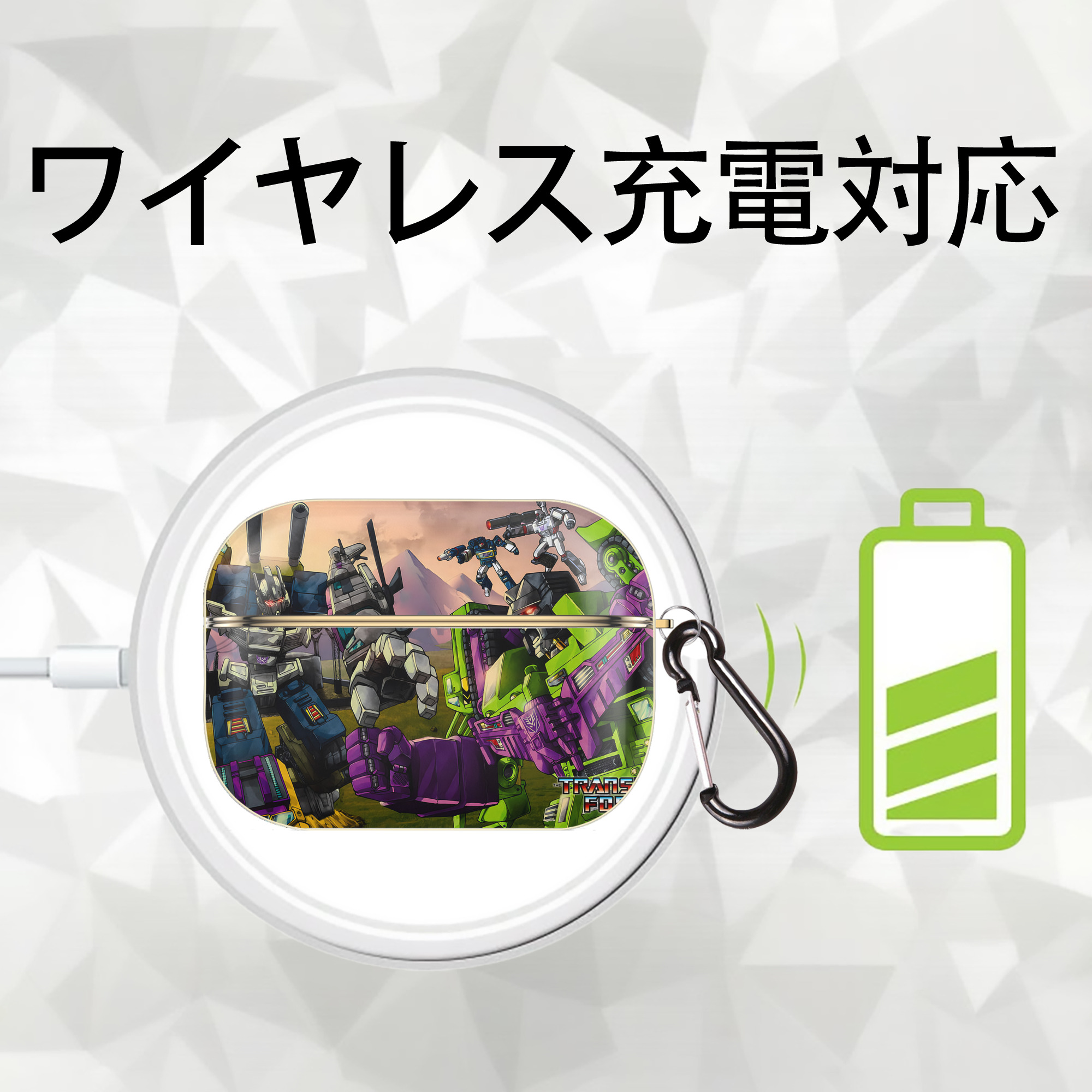 Transformers トランスフォーマー 【AirPods Pro用】ハードシェル保護ケース｜耐衝撃・防指紋・カラビナ付き商品仕様