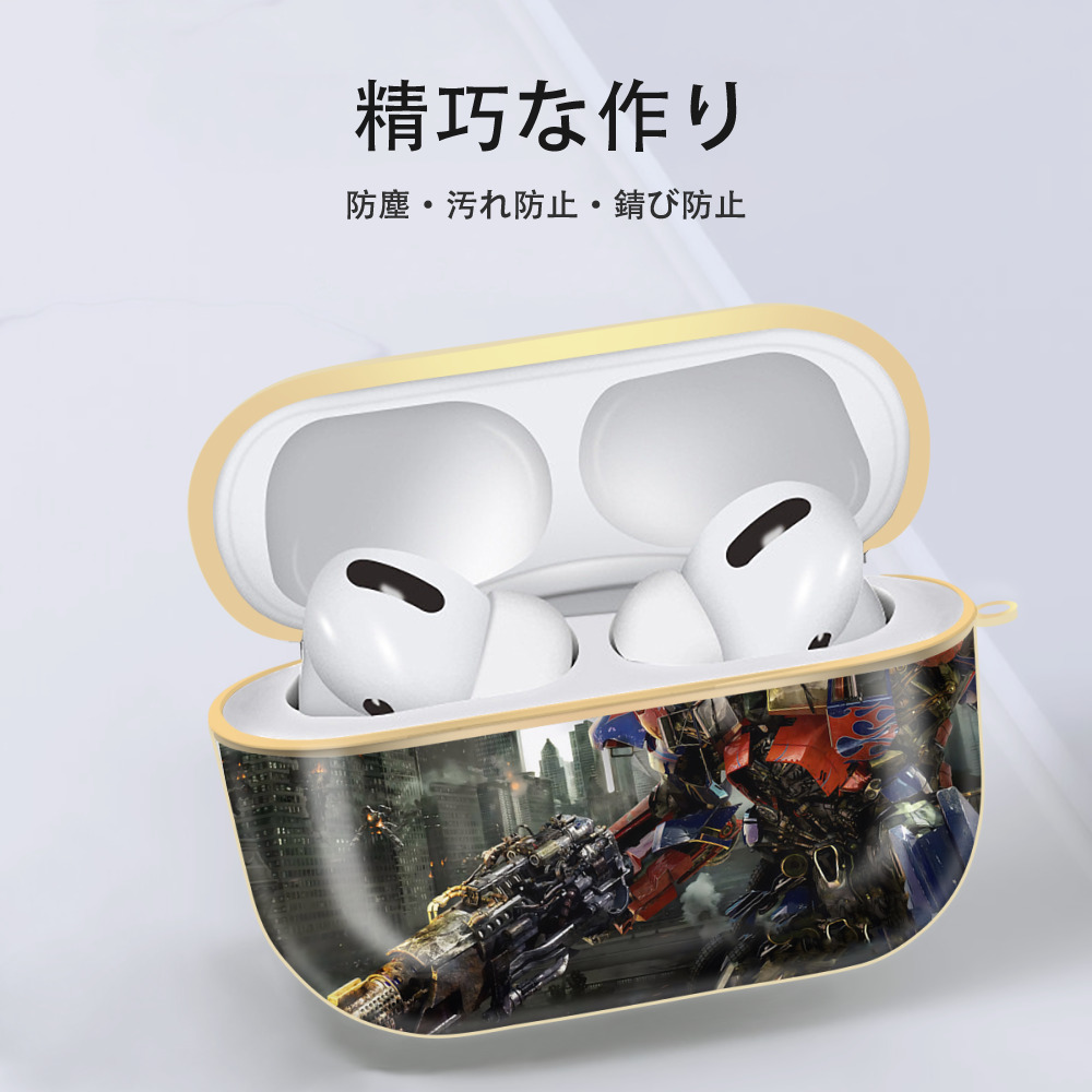 Transformers トランスフォーマー 【AirPods Pro用】ハードシェル保護ケース｜耐衝撃・防指紋・カラビナ付き商品仕様