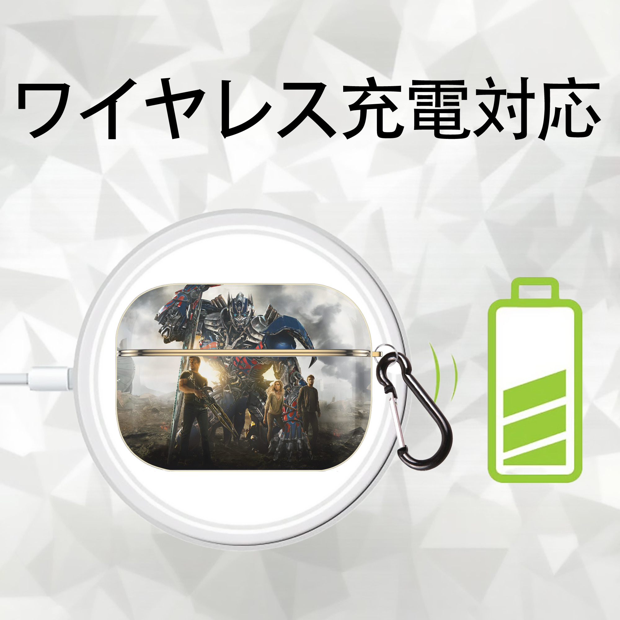 Transformers トランスフォーマー 【AirPods Pro用】ハードシェル保護ケース｜耐衝撃・防指紋・カラビナ付き商品仕様