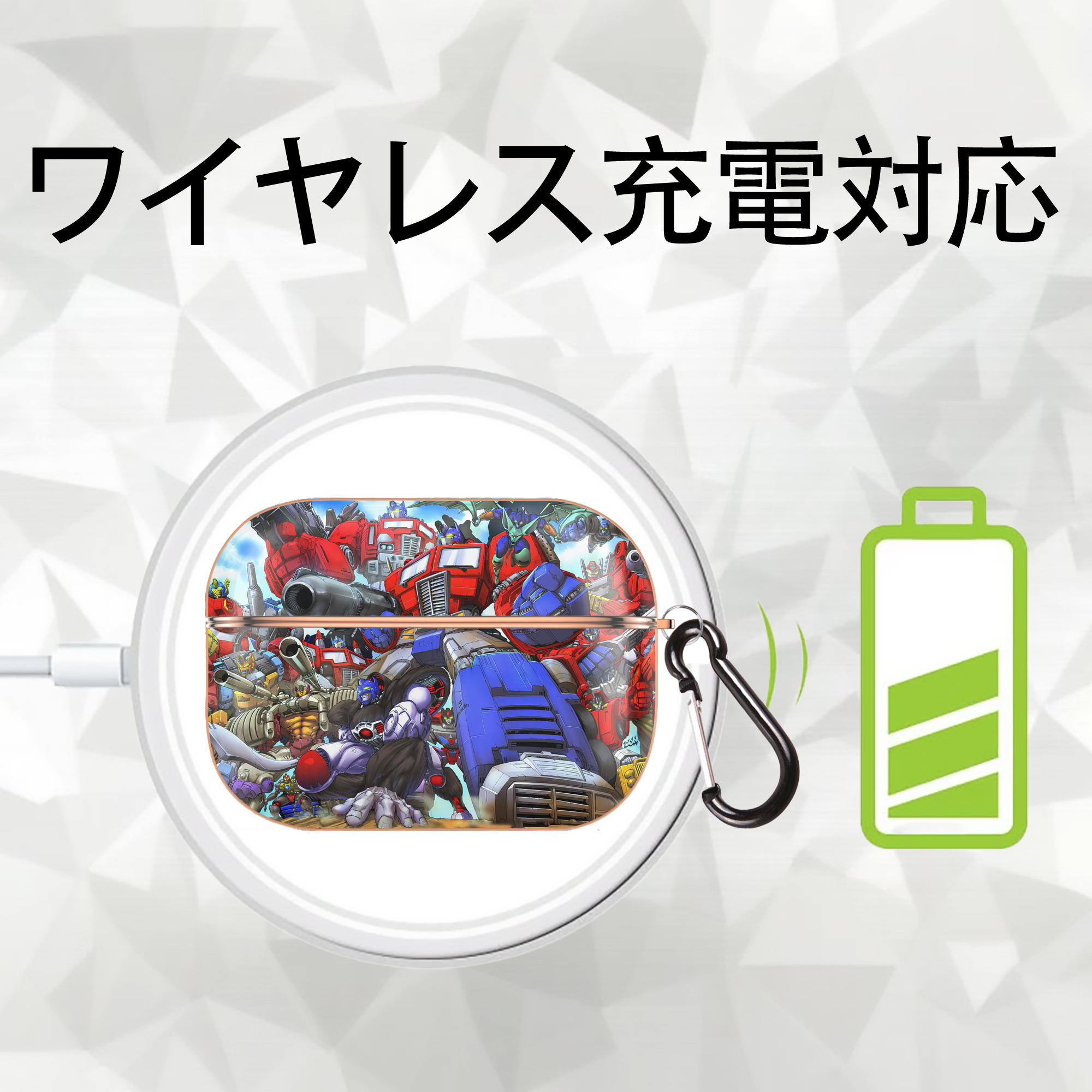 Transformers トランスフォーマー 【AirPods Pro用】ハードシェル保護ケース｜耐衝撃・防指紋・カラビナ付き商品仕様