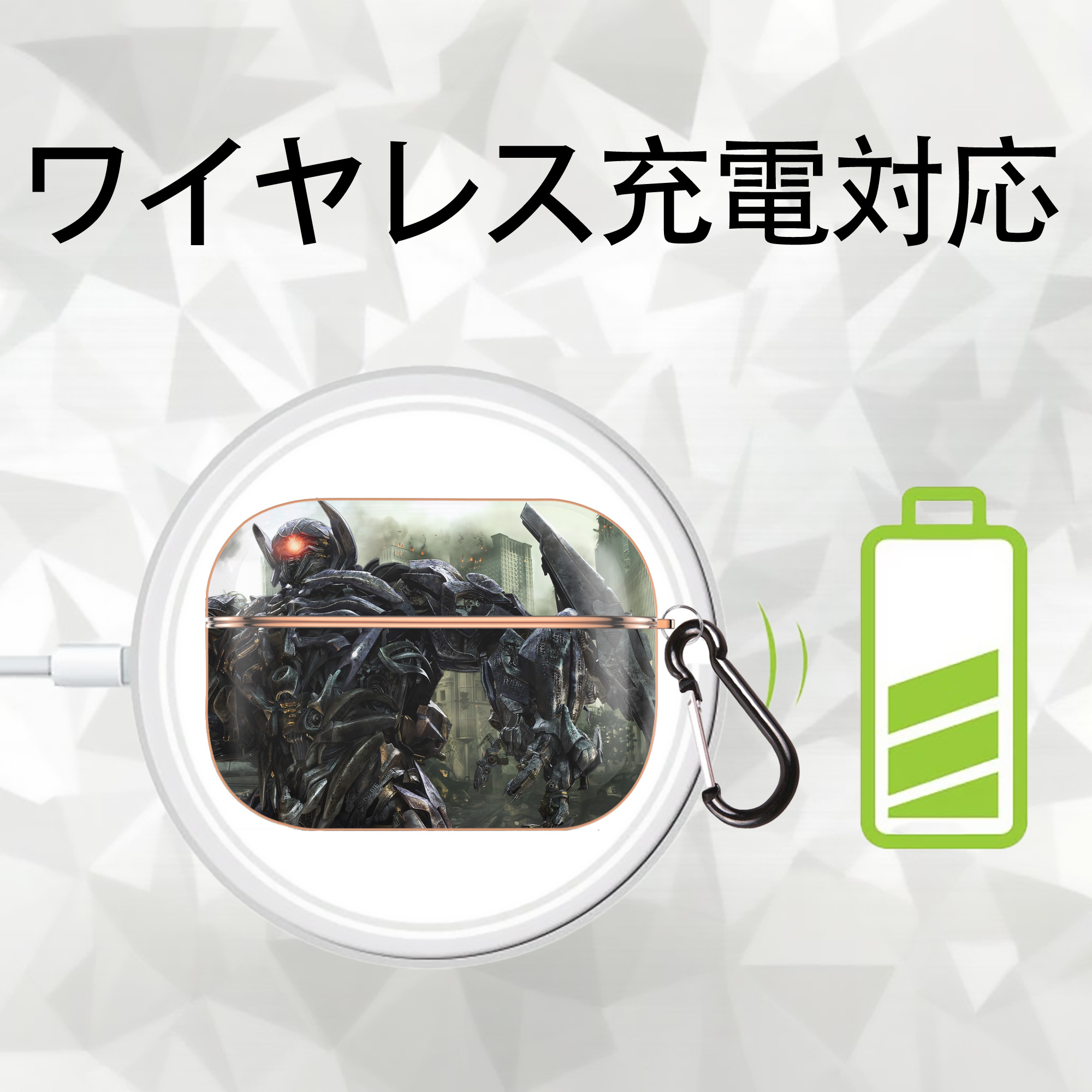 Transformers トランスフォーマー 【AirPods Pro用】ハードシェル保護ケース｜耐衝撃・防指紋・カラビナ付き商品仕様