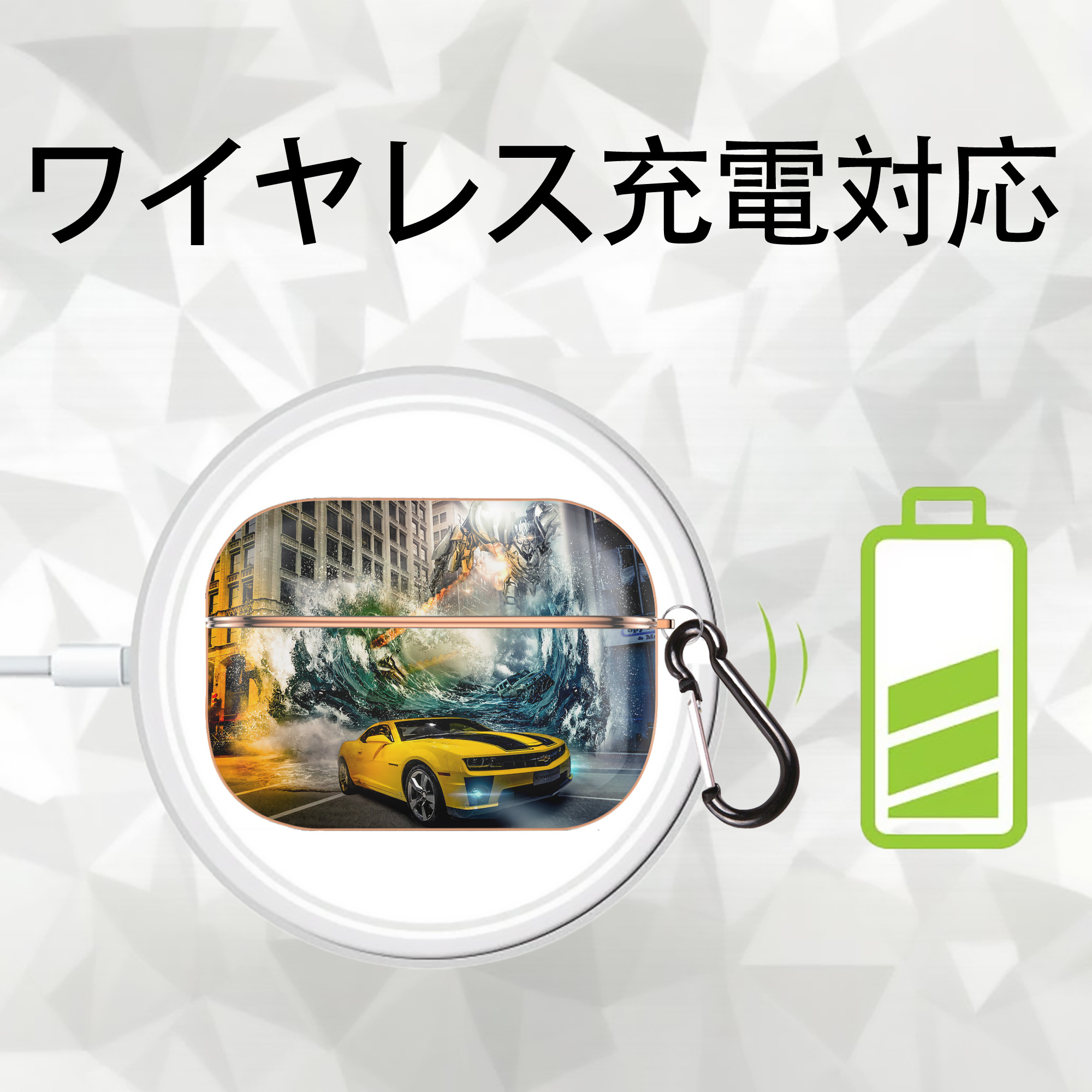 Transformers トランスフォーマー 【AirPods Pro用】ハードシェル保護ケース｜耐衝撃・防指紋・カラビナ付き商品仕様