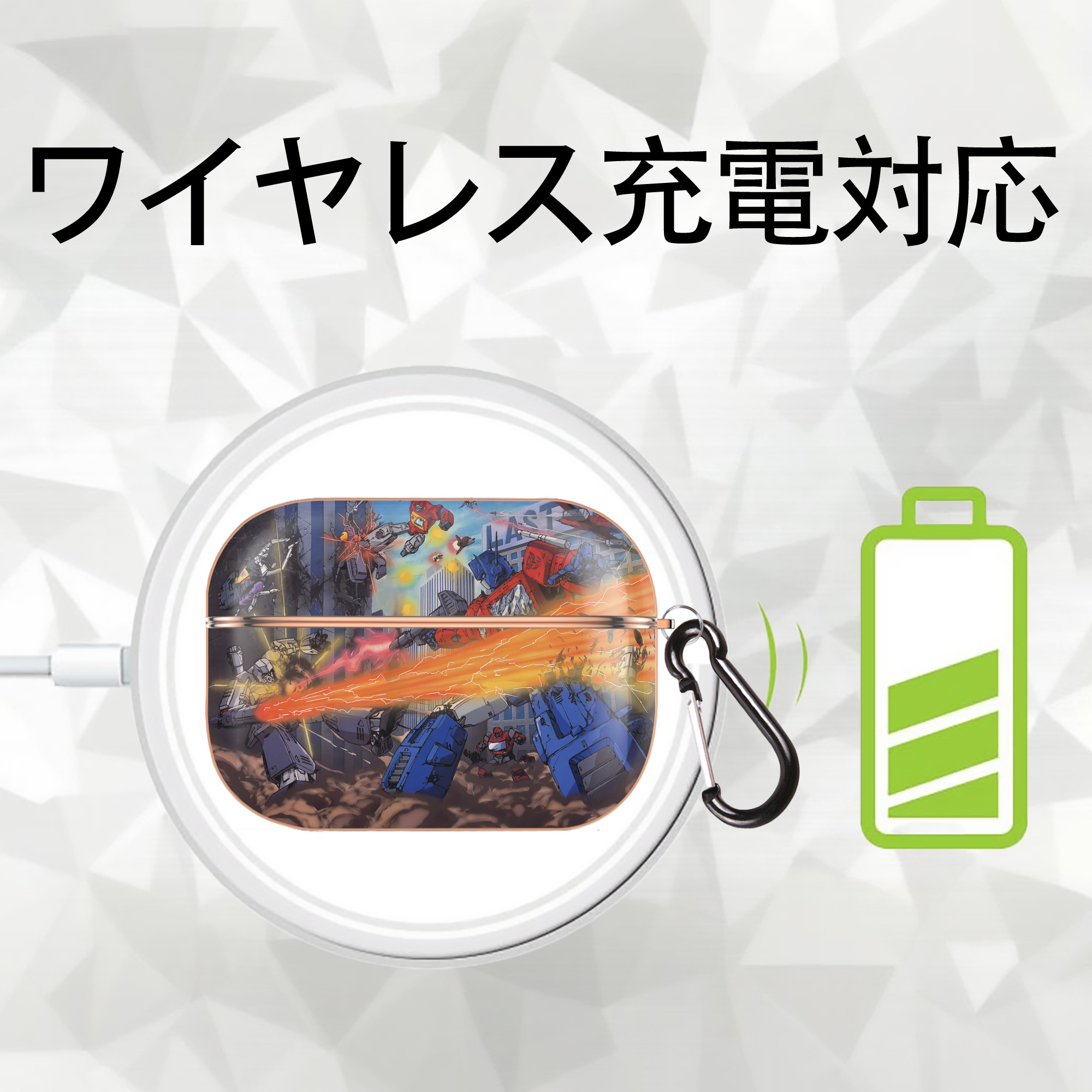 Transformers トランスフォーマー 【AirPods Pro用】ハードシェル保護ケース｜耐衝撃・防指紋・カラビナ付き商品仕様