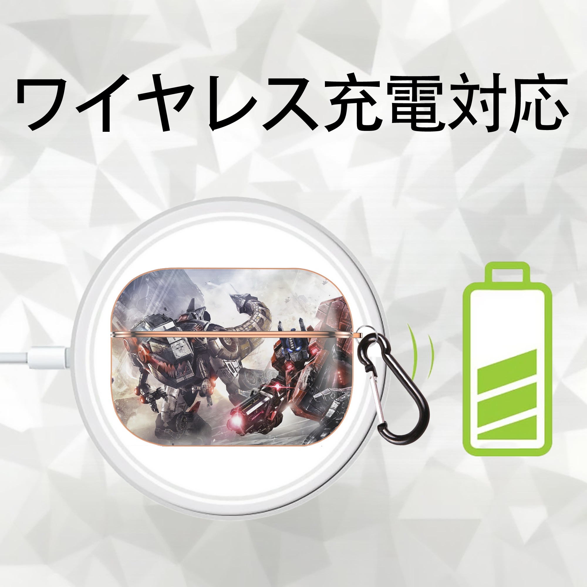 Transformers トランスフォーマー 【AirPods Pro用】ハードシェル保護ケース｜耐衝撃・防指紋・カラビナ付き商品仕様