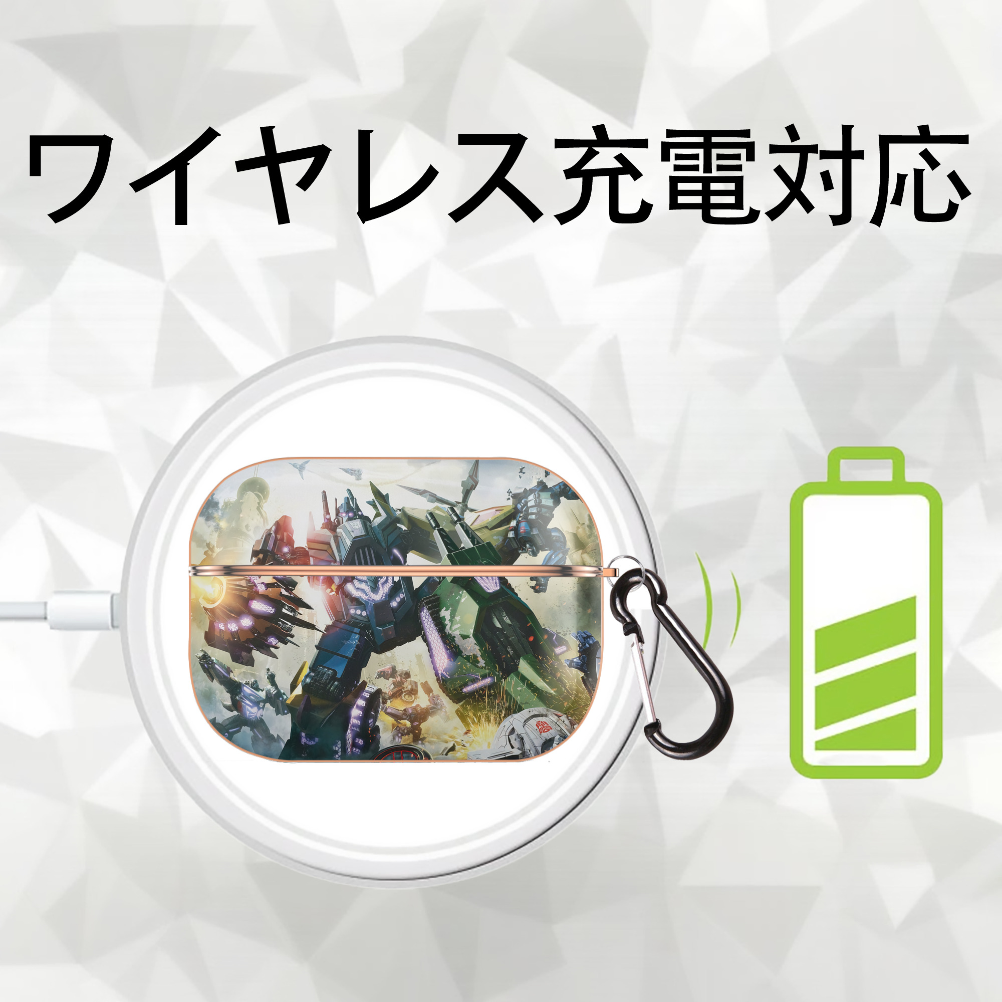 Transformers トランスフォーマー 【AirPods Pro用】ハードシェル保護ケース｜耐衝撃・防指紋・カラビナ付き商品仕様