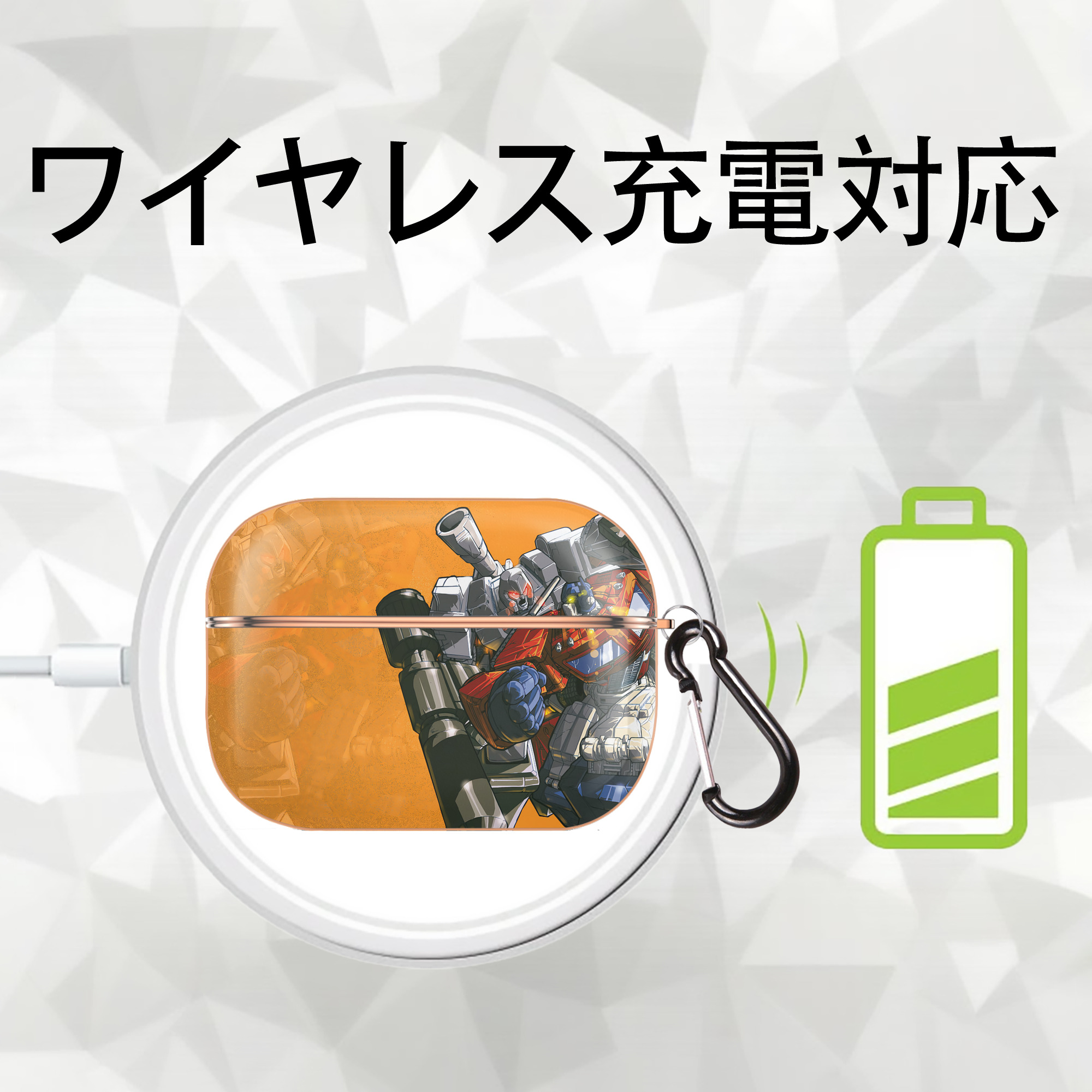 Transformers トランスフォーマー 【AirPods Pro用】ハードシェル保護ケース｜耐衝撃・防指紋・カラビナ付き商品仕様