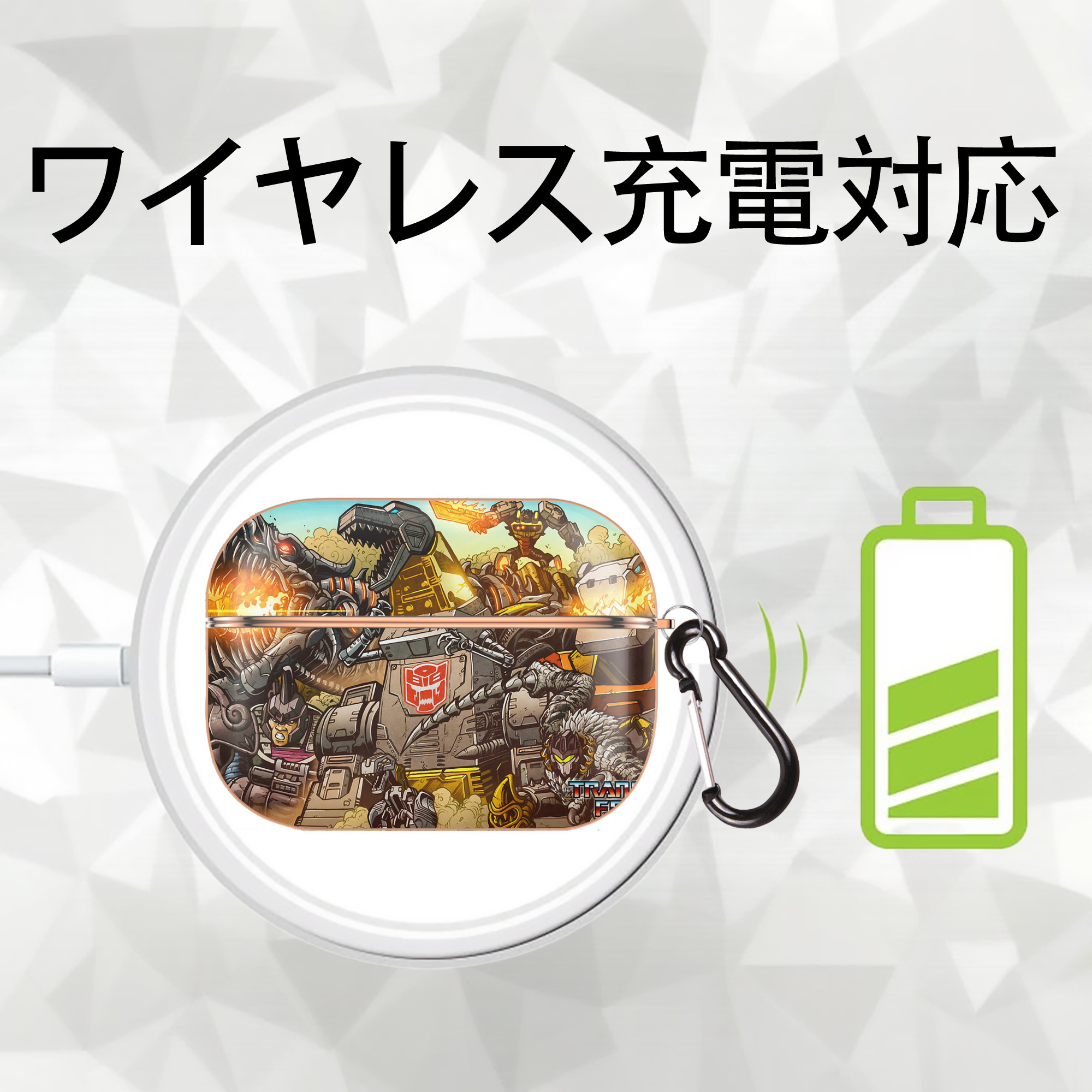 Transformers トランスフォーマー 【AirPods Pro用】ハードシェル保護ケース｜耐衝撃・防指紋・カラビナ付き商品仕様