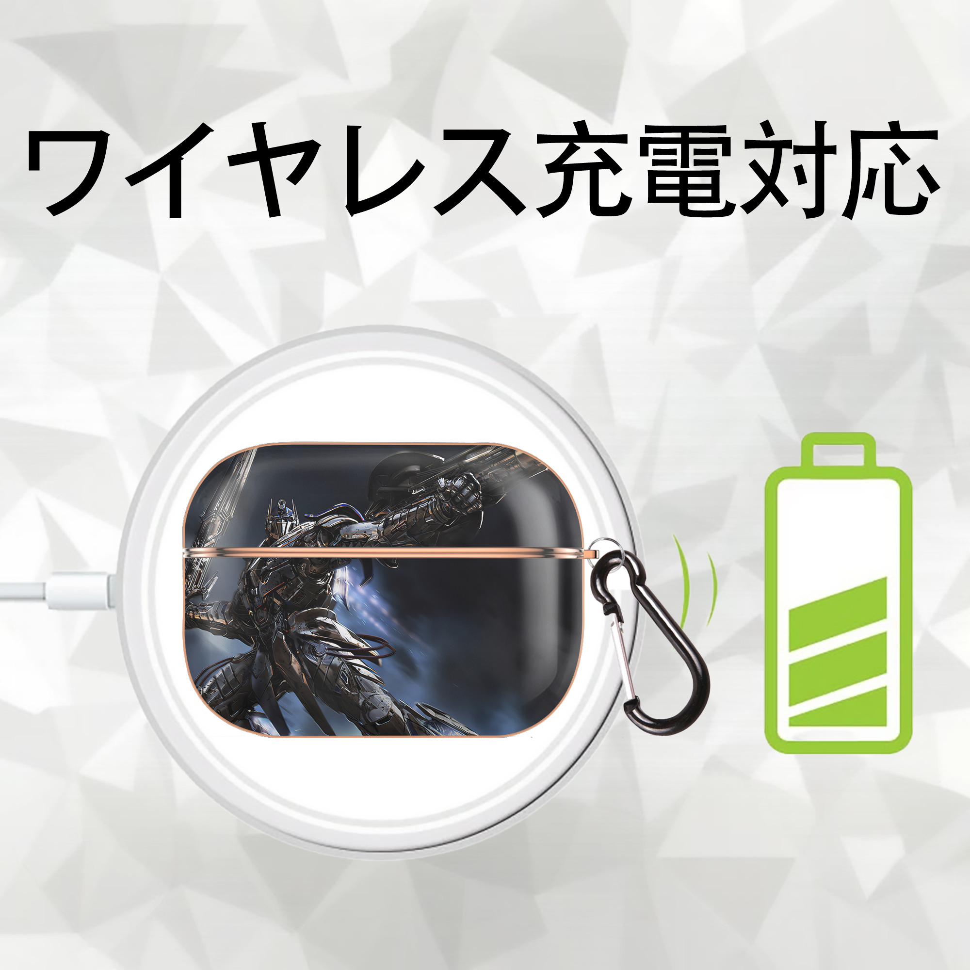 Transformers トランスフォーマー 【AirPods Pro用】ハードシェル保護ケース｜耐衝撃・防指紋・カラビナ付き商品仕様