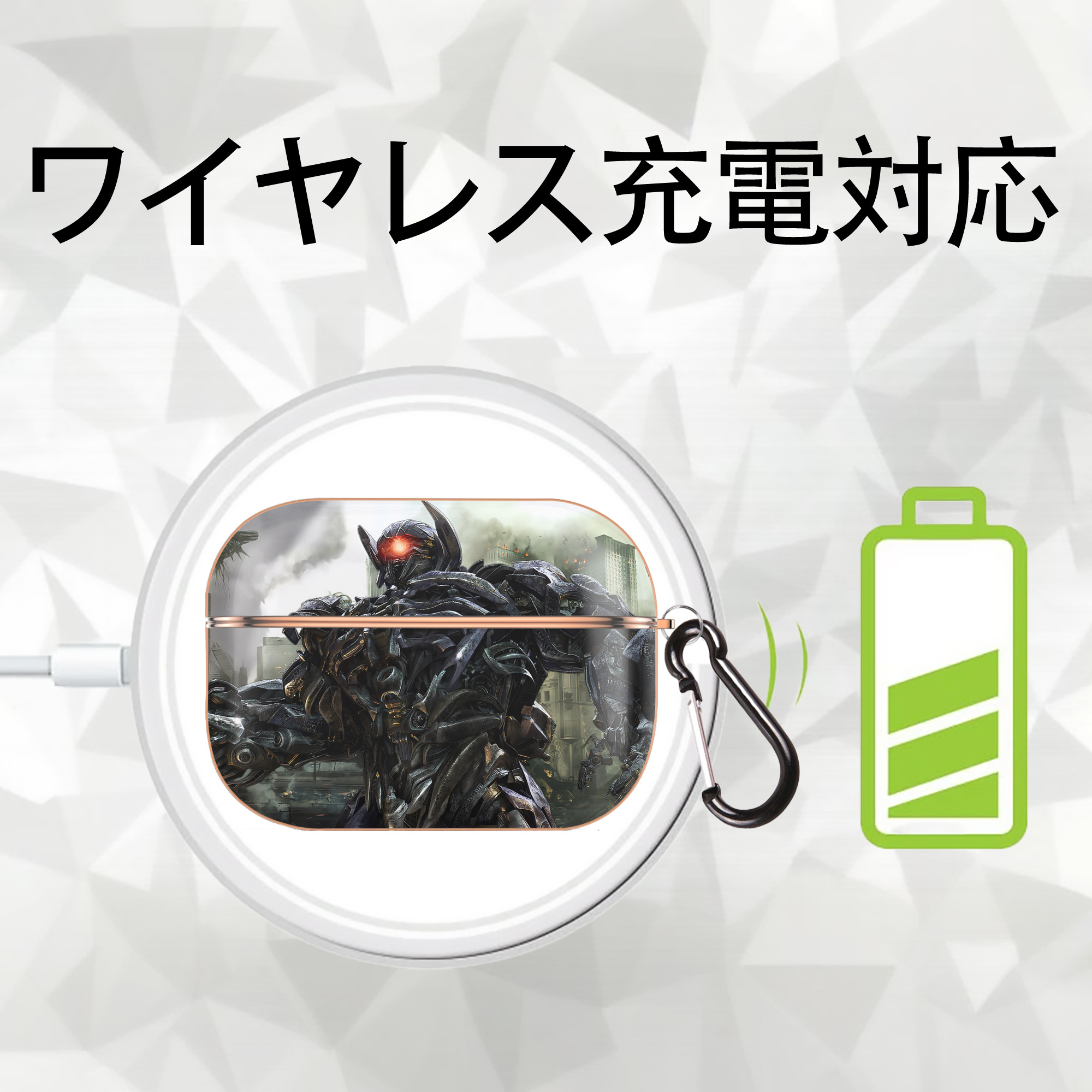 Transformers トランスフォーマー 【AirPods Pro用】ハードシェル保護ケース｜耐衝撃・防指紋・カラビナ付き商品仕様