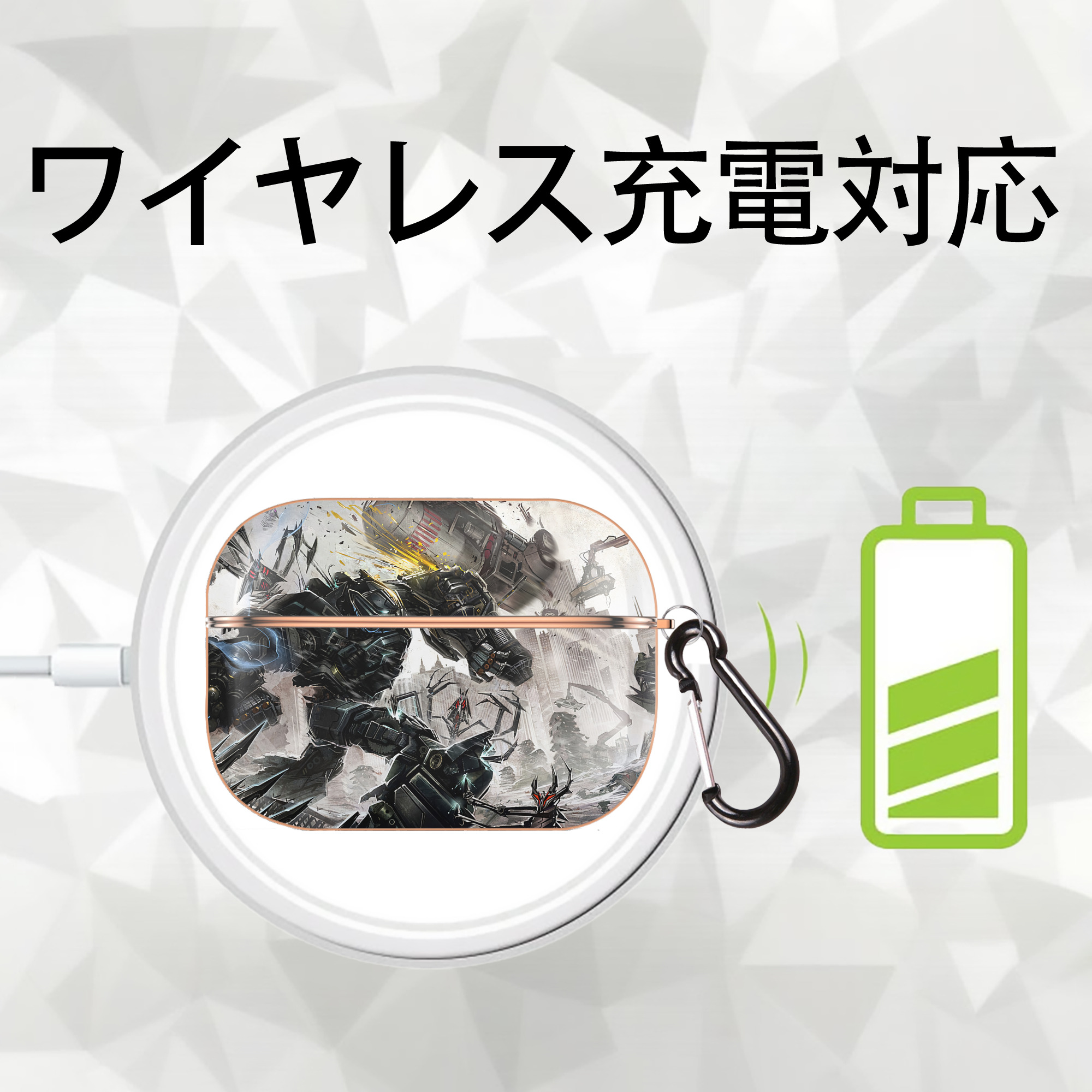Transformers トランスフォーマー 【AirPods Pro用】ハードシェル保護ケース｜耐衝撃・防指紋・カラビナ付き商品仕様