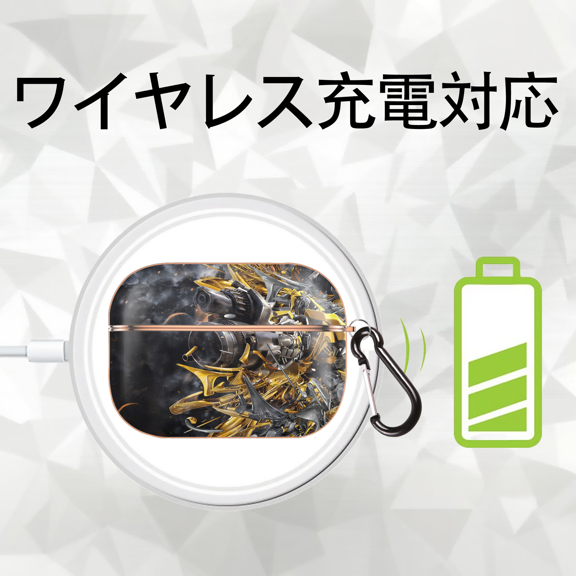 Transformers トランスフォーマー 【AirPods Pro用】ハードシェル保護ケース｜耐衝撃・防指紋・カラビナ付き商品仕様