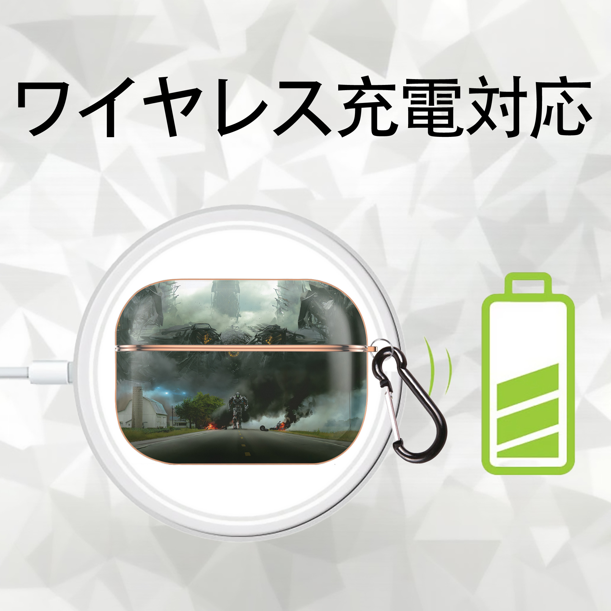 Transformers トランスフォーマー 【AirPods Pro用】ハードシェル保護ケース｜耐衝撃・防指紋・カラビナ付き商品仕様