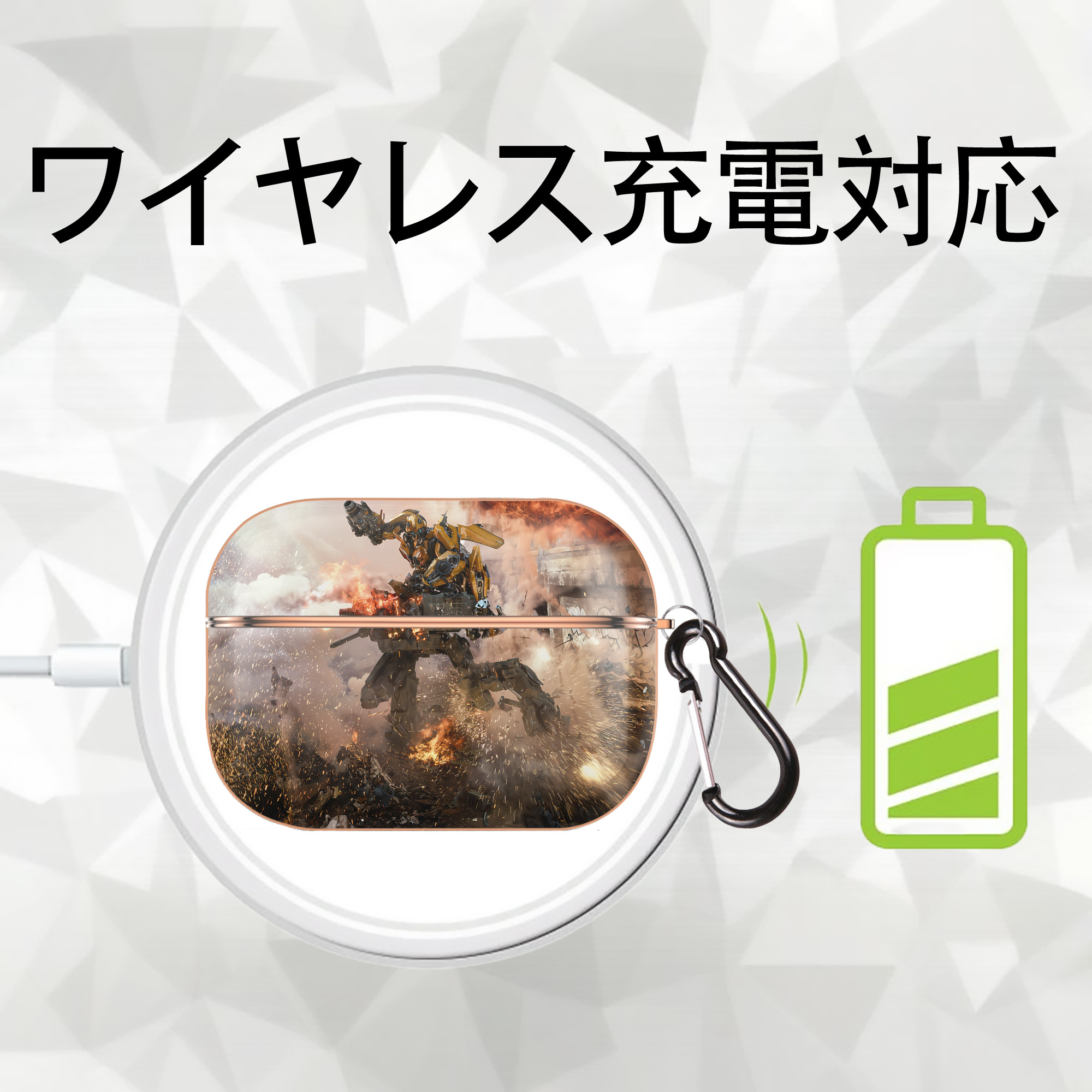 Transformers トランスフォーマー 【AirPods Pro用】ハードシェル保護ケース｜耐衝撃・防指紋・カラビナ付き商品仕様