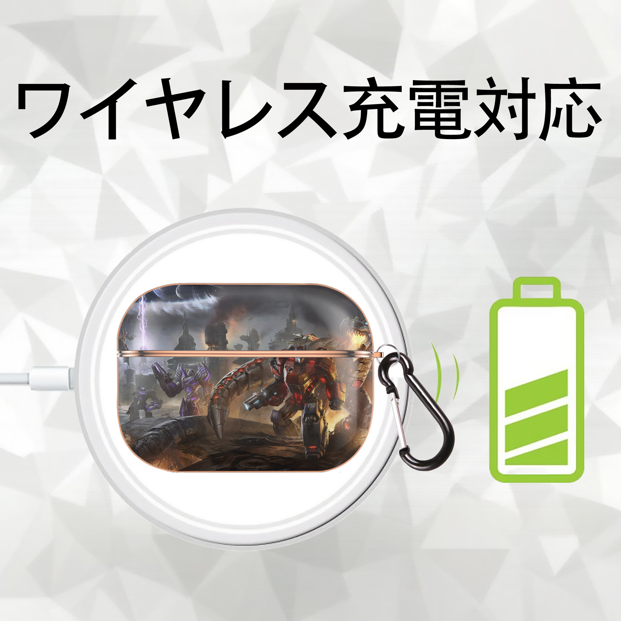 Transformers トランスフォーマー 【AirPods Pro用】ハードシェル保護ケース｜耐衝撃・防指紋・カラビナ付き商品仕様