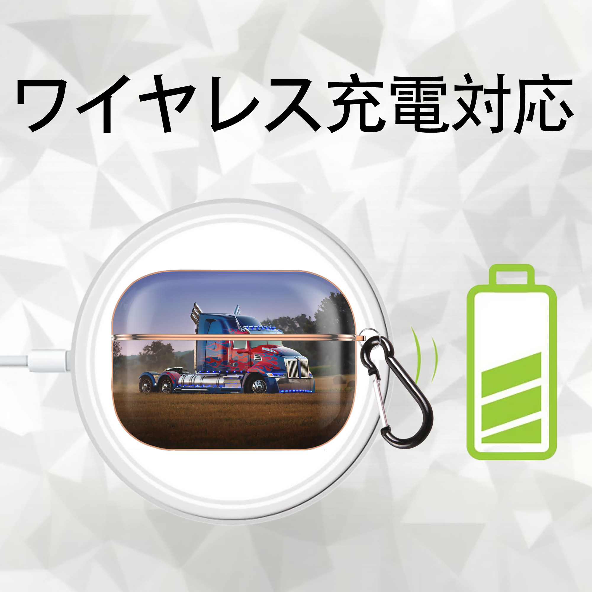 Transformers トランスフォーマー 【AirPods Pro用】ハードシェル保護ケース｜耐衝撃・防指紋・カラビナ付き商品仕様