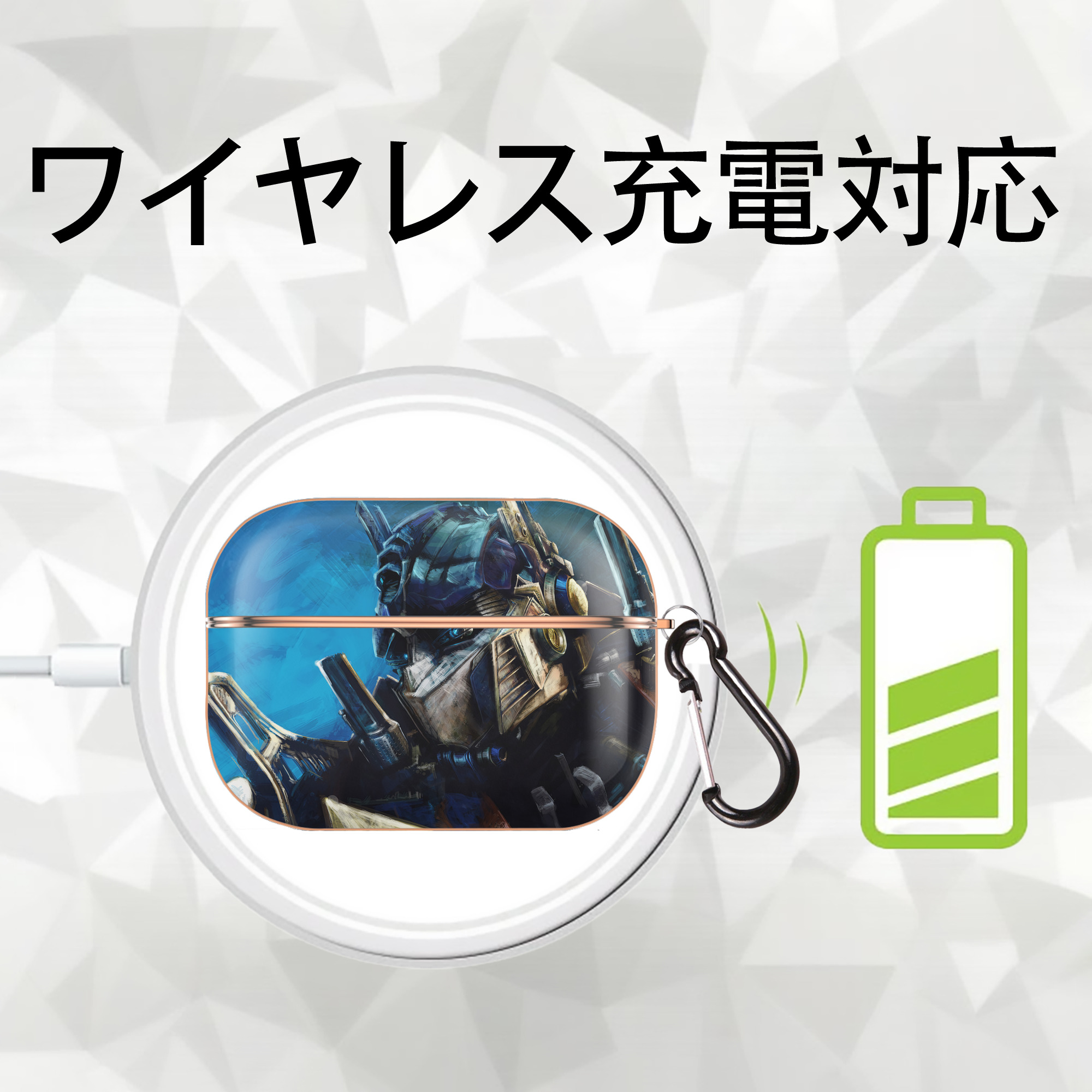 Transformers トランスフォーマー 【AirPods Pro用】ハードシェル保護ケース｜耐衝撃・防指紋・カラビナ付き商品仕様