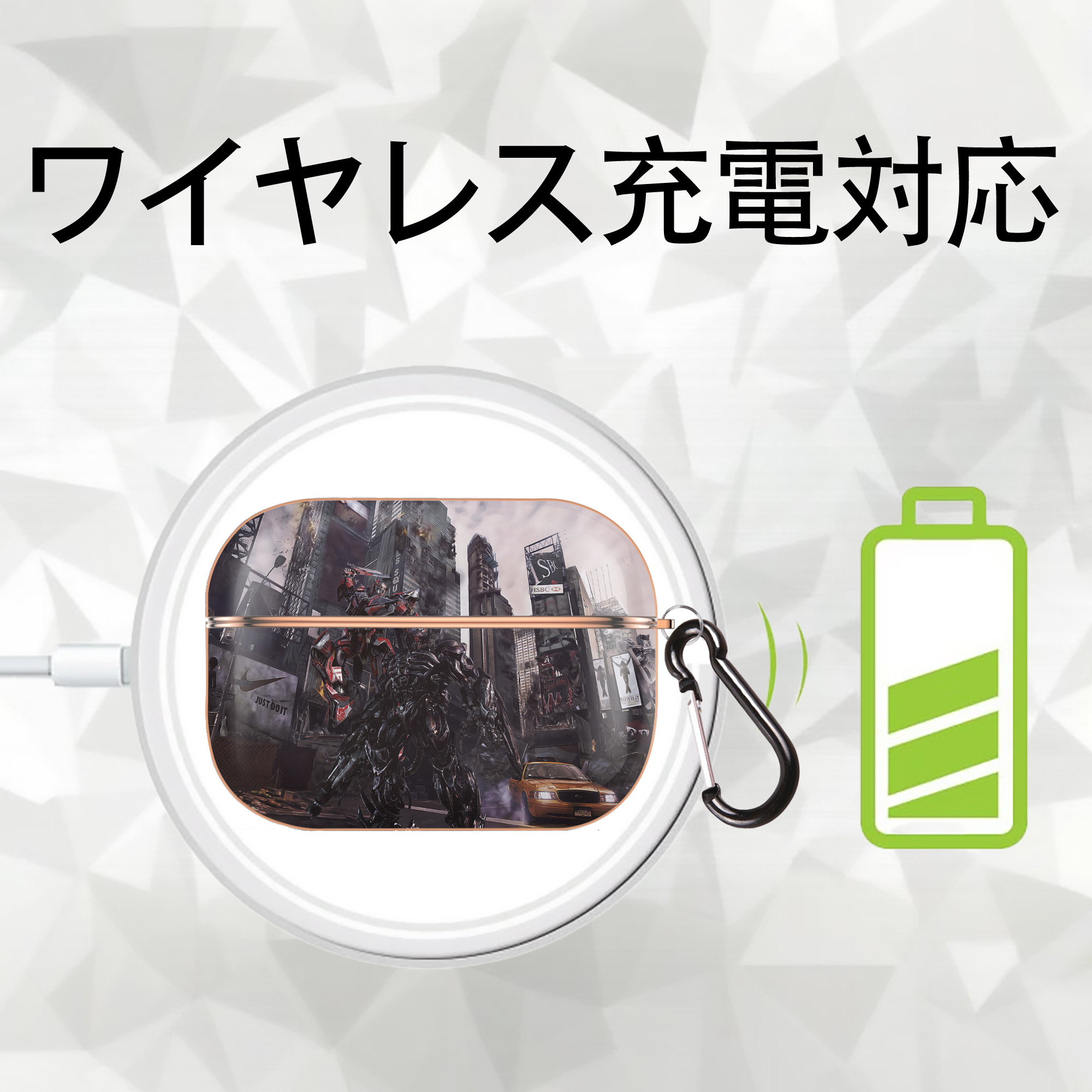 Transformers トランスフォーマー 【AirPods Pro用】ハードシェル保護ケース｜耐衝撃・防指紋・カラビナ付き商品仕様