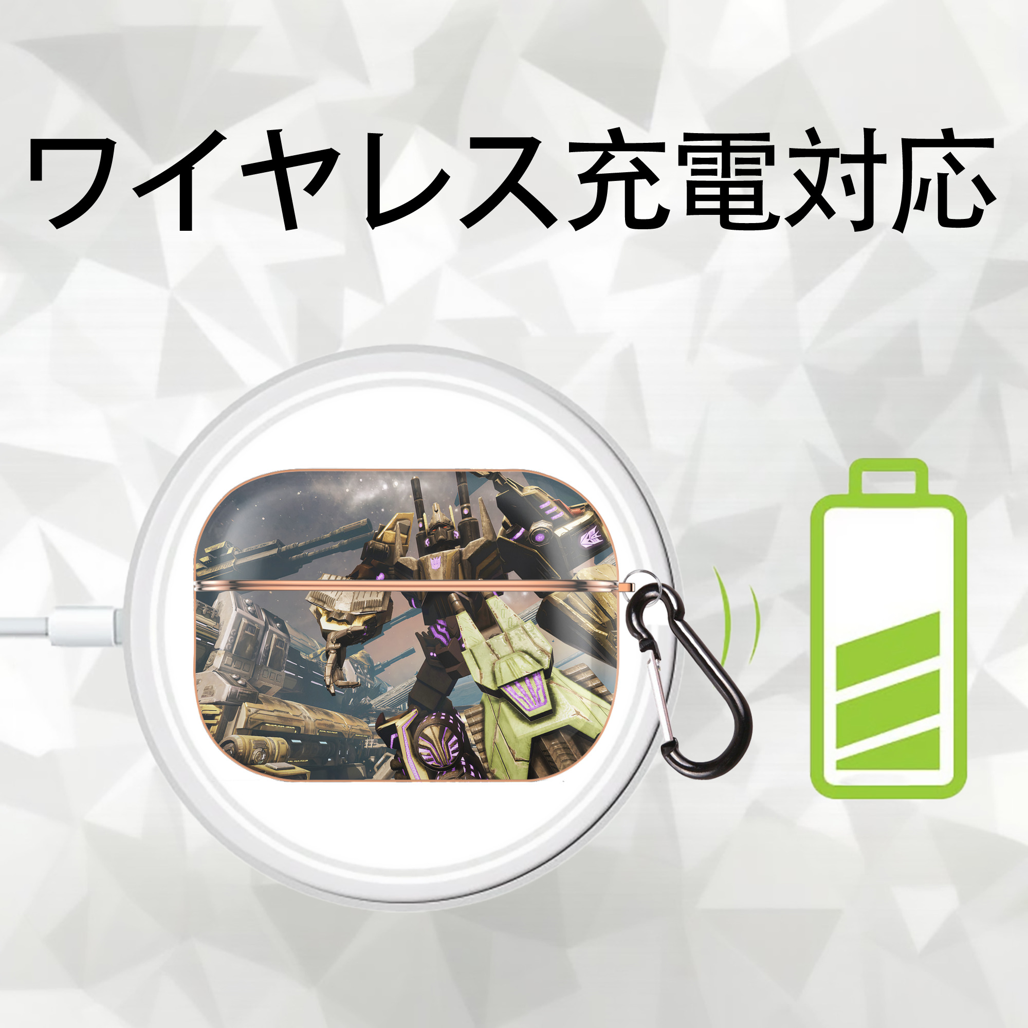 Transformers トランスフォーマー 【AirPods Pro用】ハードシェル保護ケース｜耐衝撃・防指紋・カラビナ付き商品仕様