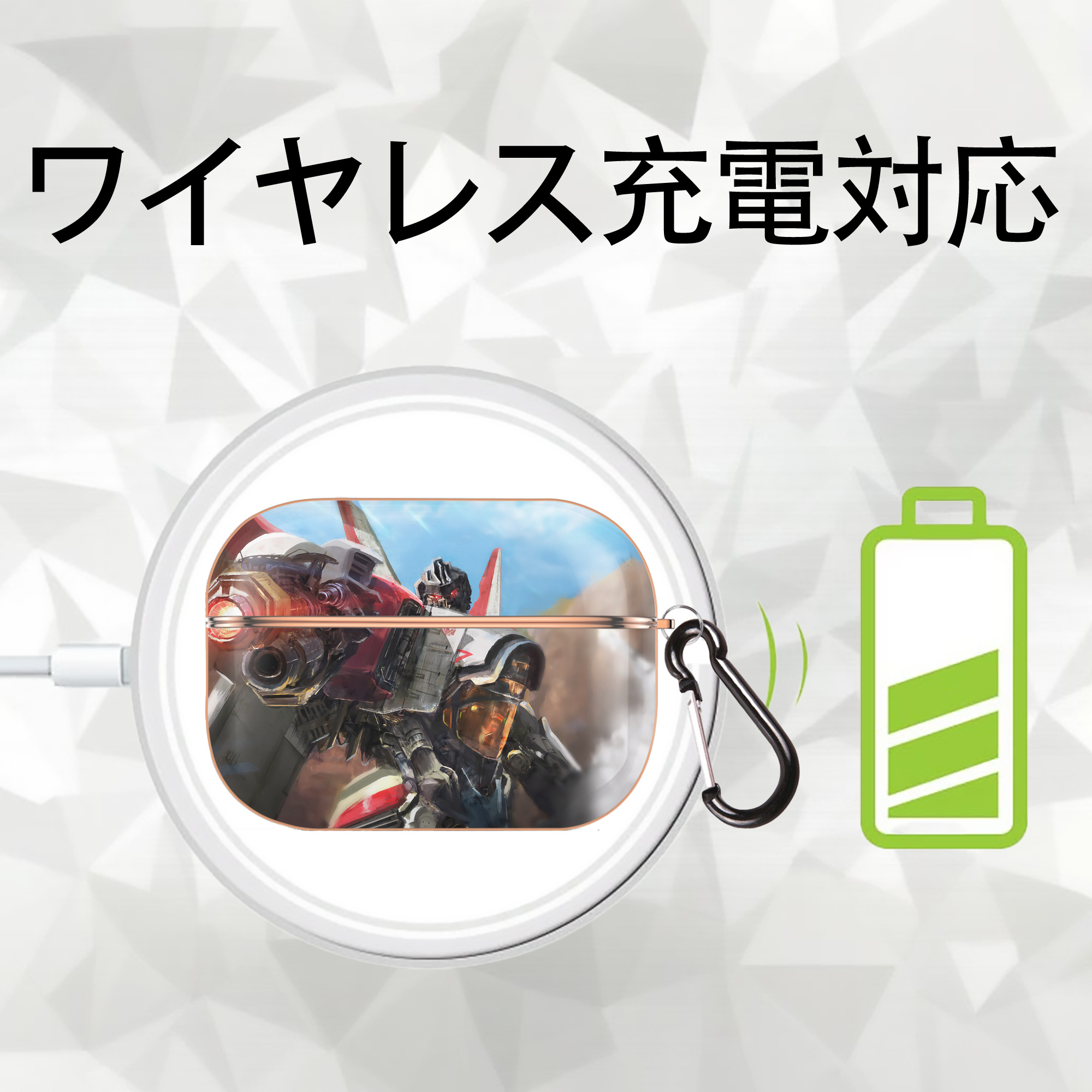 Transformers トランスフォーマー 【AirPods Pro用】ハードシェル保護ケース｜耐衝撃・防指紋・カラビナ付き商品仕様